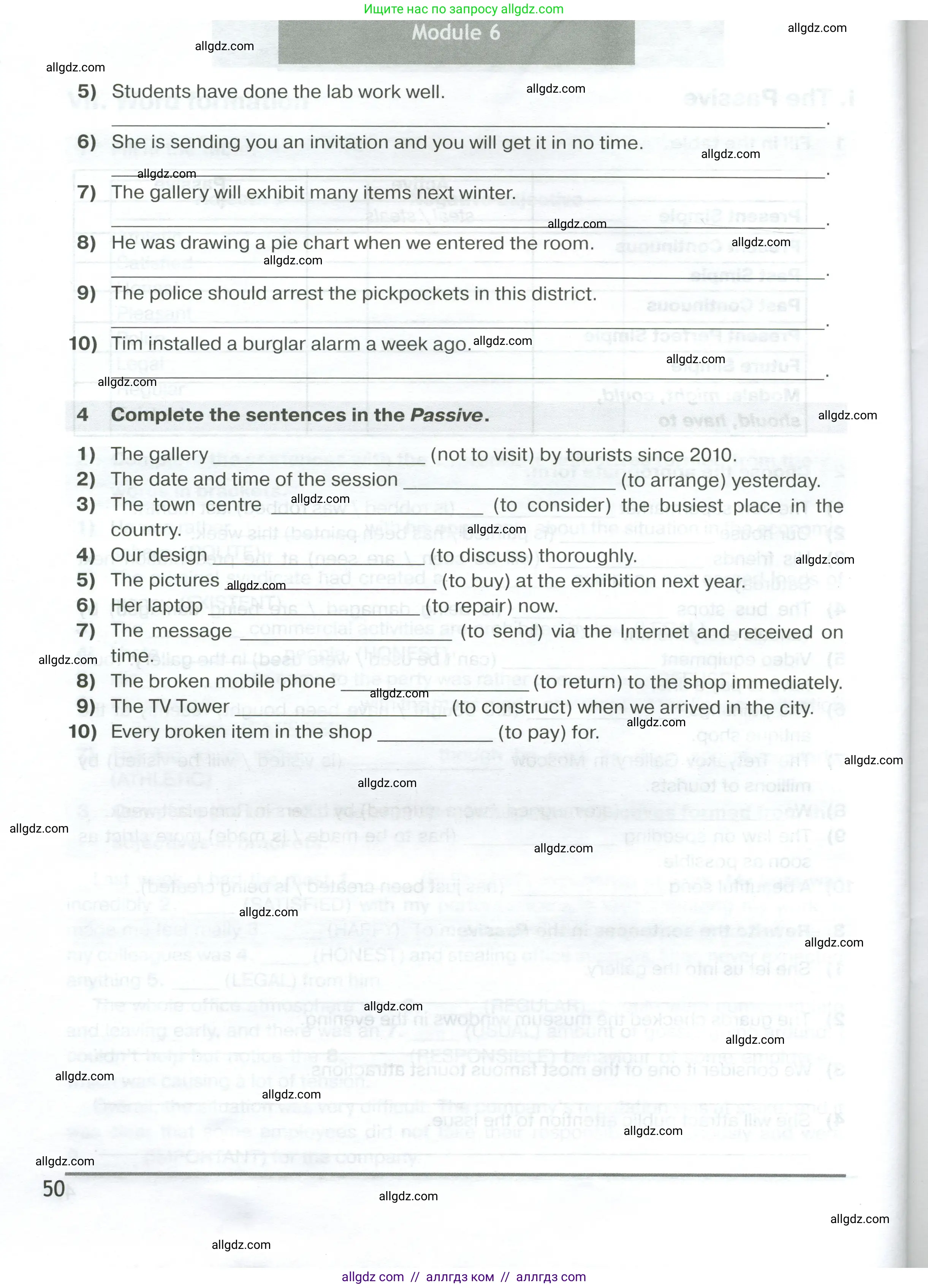 Английский язык (english), 7 класс сборник грамматических упражнений, автор: Смирнов Алексей Валерьевич, издательство Просвещение, Москва, 2023, белого цвета, страница 50