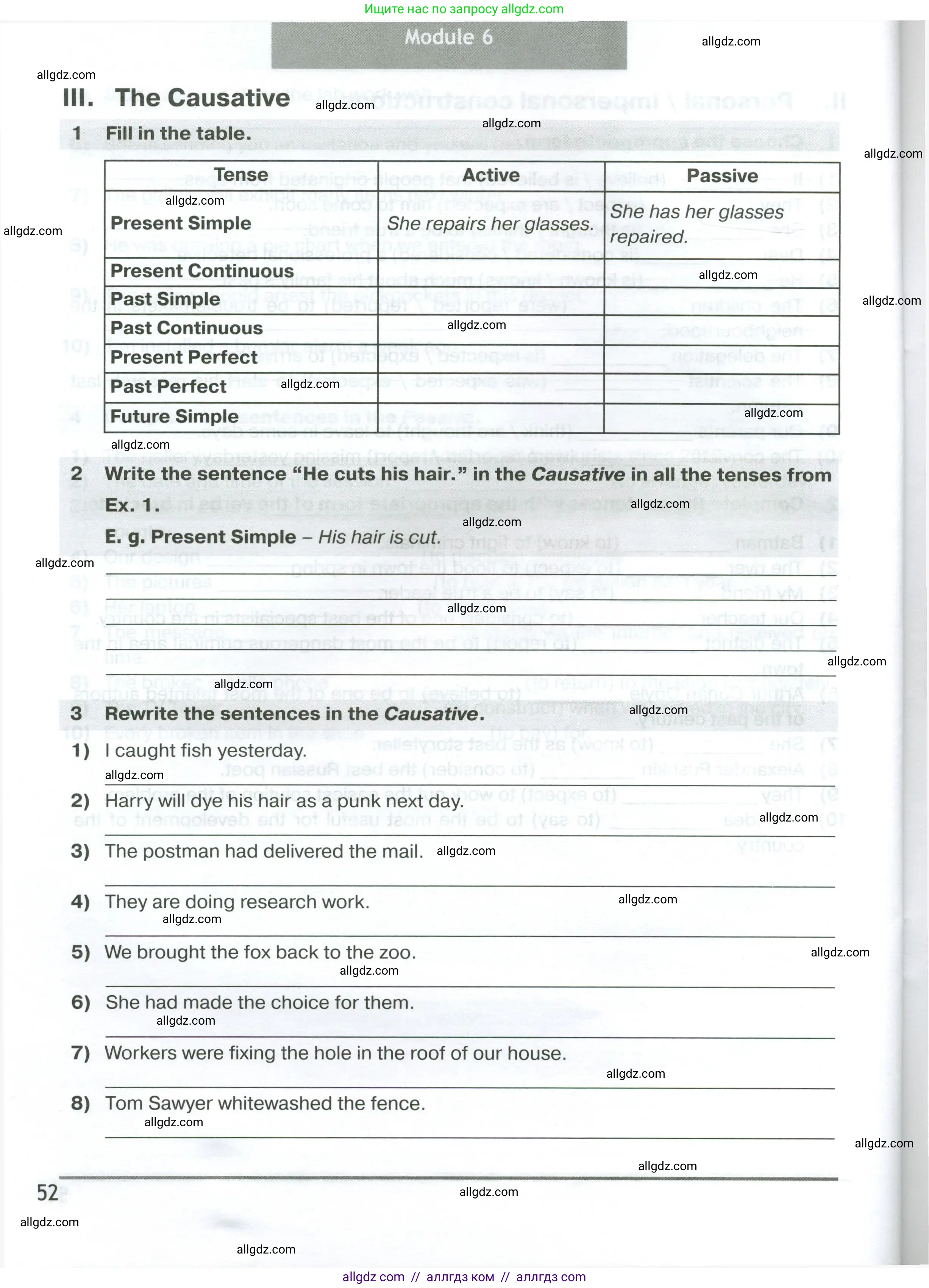 Английский язык (english), 7 класс сборник грамматических упражнений, автор: Смирнов Алексей Валерьевич, издательство Просвещение, Москва, 2023, белого цвета, страница 52