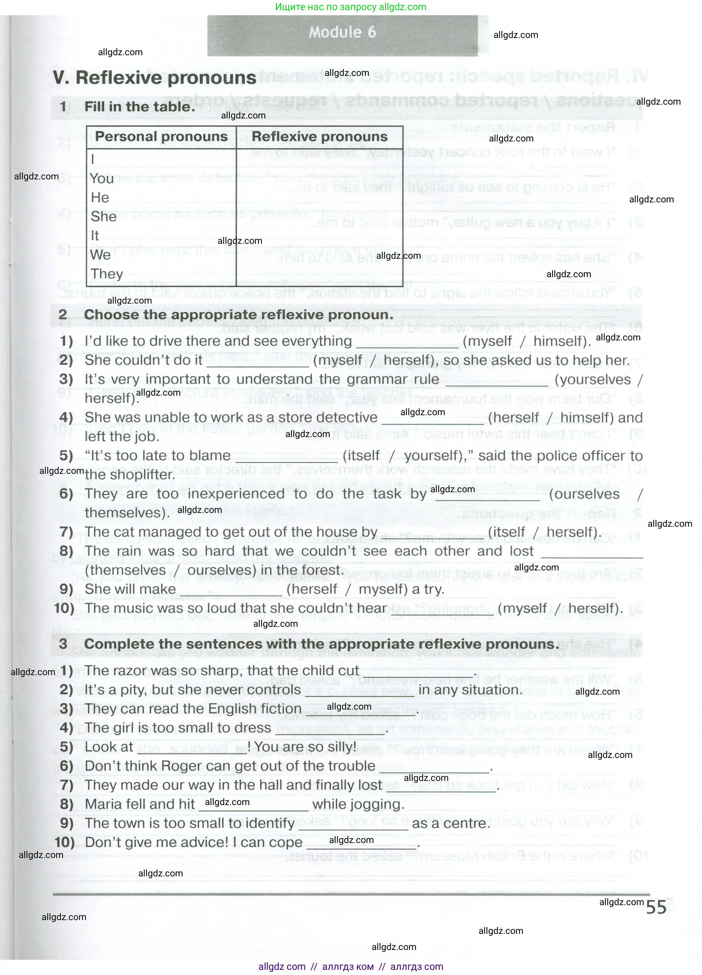 Английский язык (english), 7 класс сборник грамматических упражнений, автор: Смирнов Алексей Валерьевич, издательство Просвещение, Москва, 2023, белого цвета, страница 55