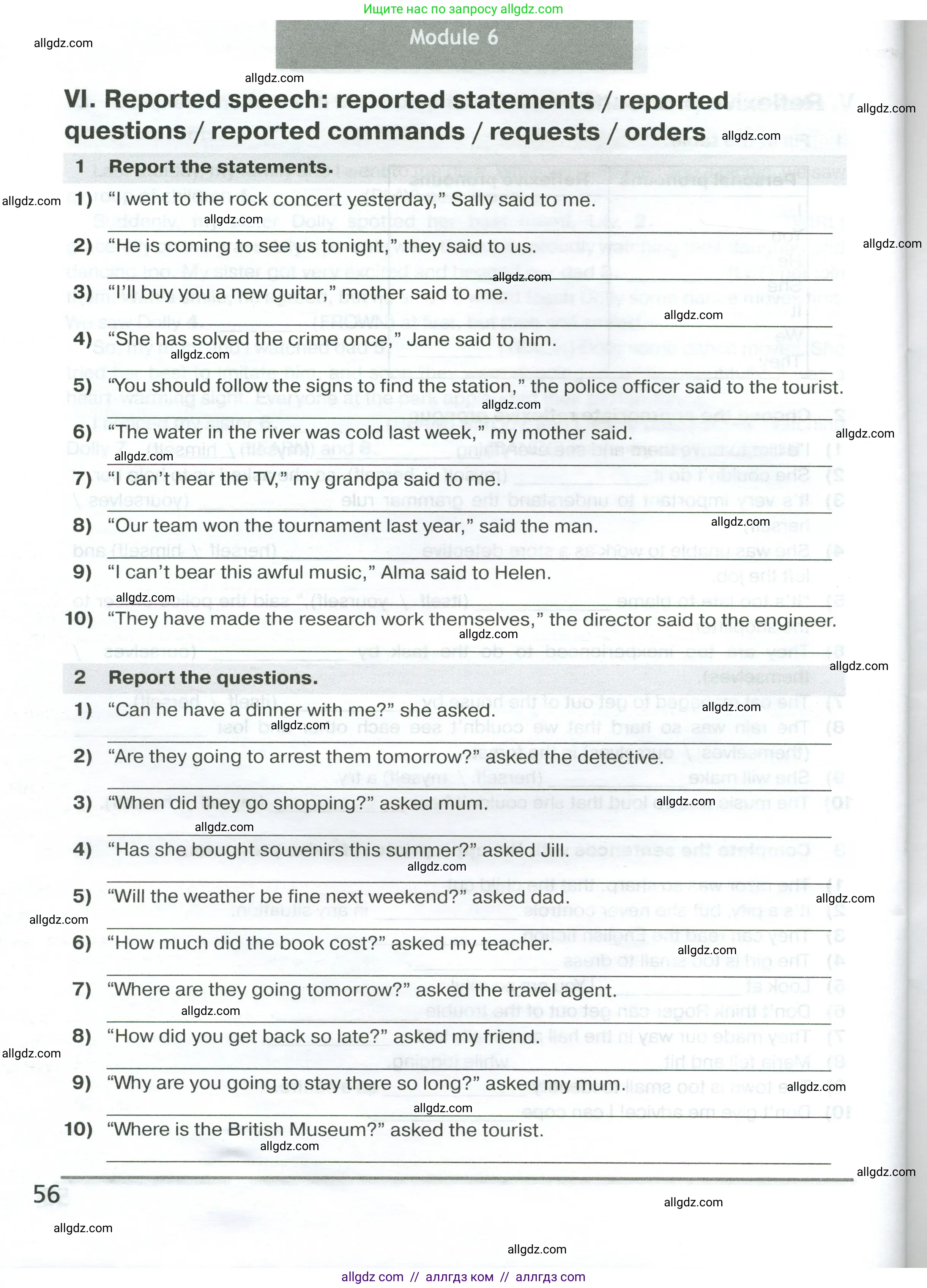 Английский язык (english), 7 класс сборник грамматических упражнений, автор: Смирнов Алексей Валерьевич, издательство Просвещение, Москва, 2023, белого цвета, страница 56