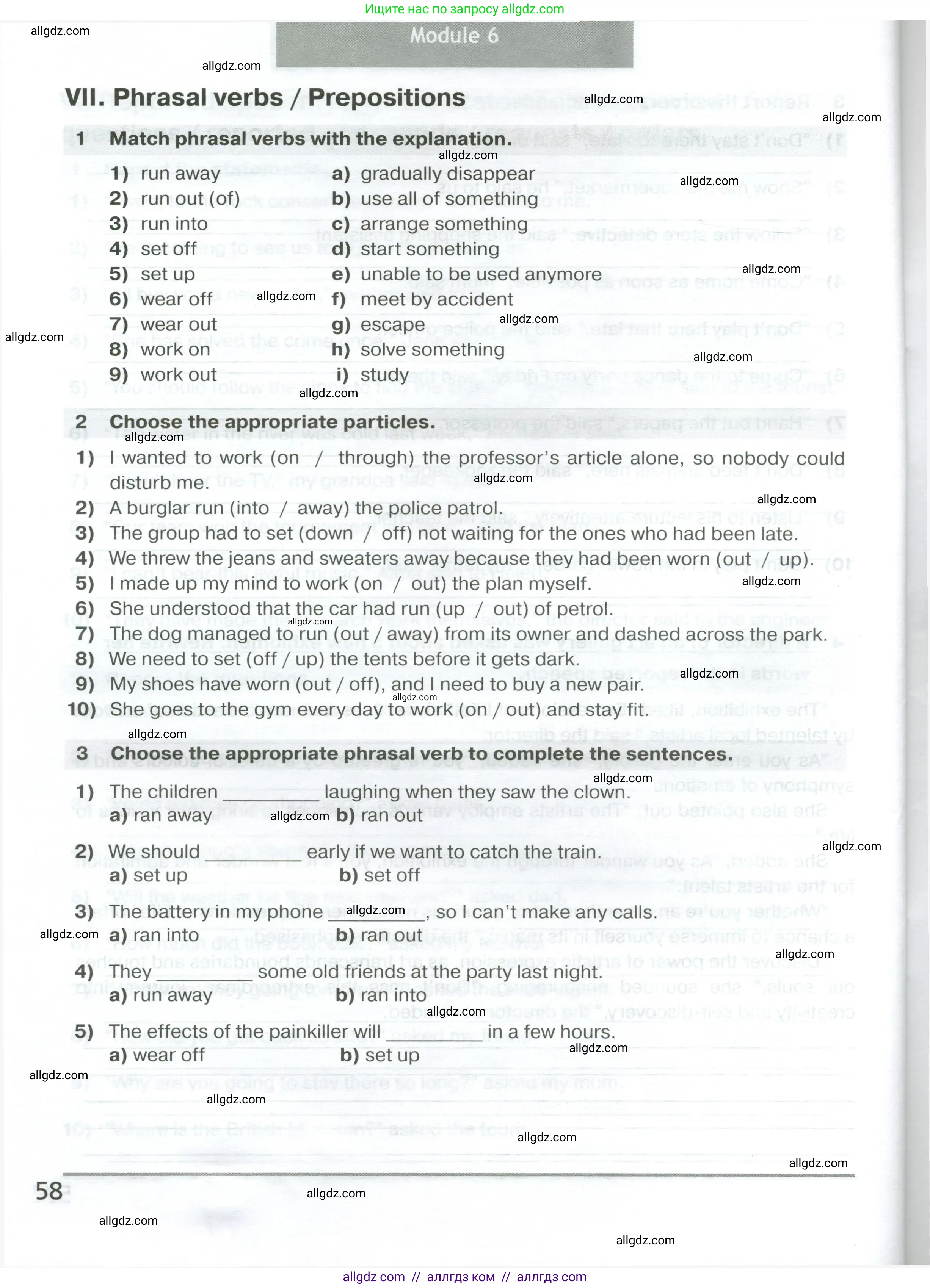 Английский язык (english), 7 класс сборник грамматических упражнений, автор: Смирнов Алексей Валерьевич, издательство Просвещение, Москва, 2023, белого цвета, страница 58