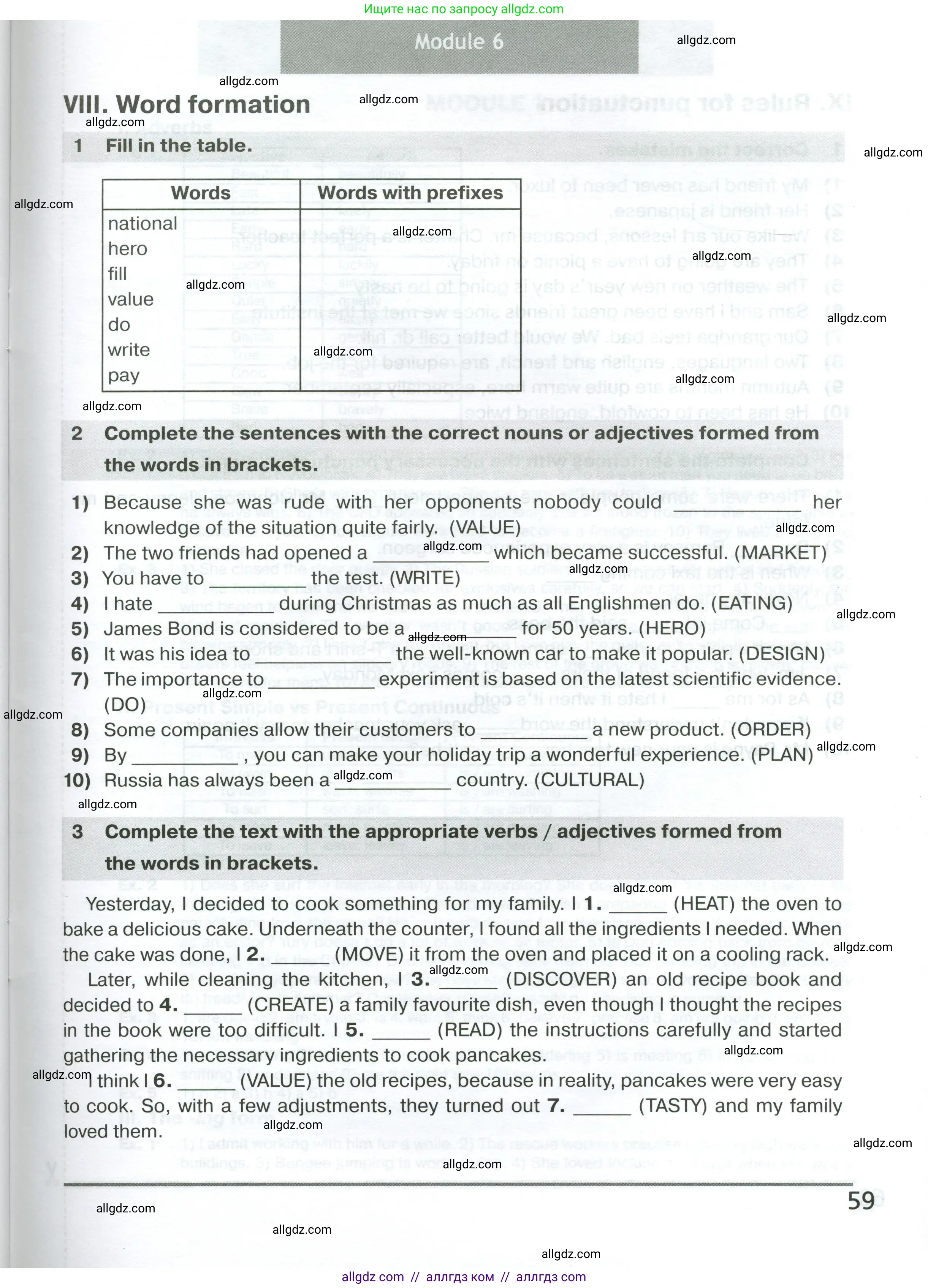 Английский язык (english), 7 класс сборник грамматических упражнений, автор: Смирнов Алексей Валерьевич, издательство Просвещение, Москва, 2023, белого цвета, страница 59