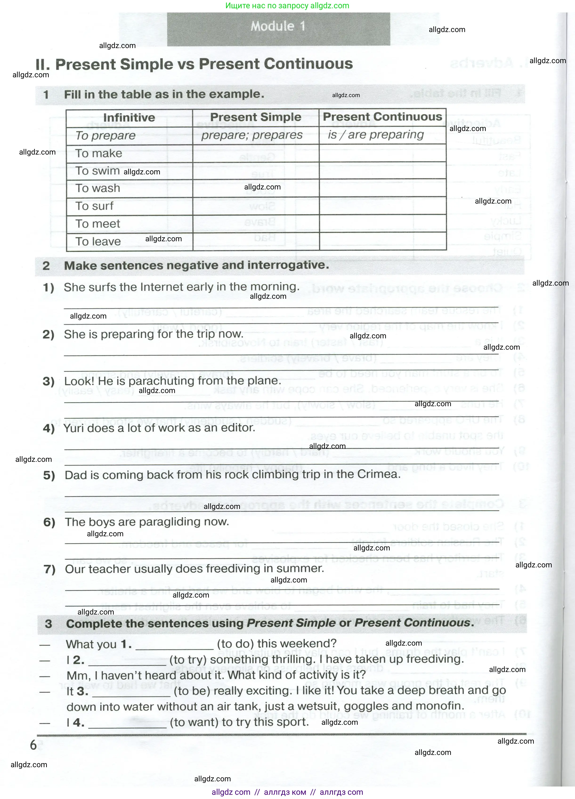 Английский язык (english), 7 класс сборник грамматических упражнений, автор: Смирнов Алексей Валерьевич, издательство Просвещение, Москва, 2023, белого цвета, страница 6