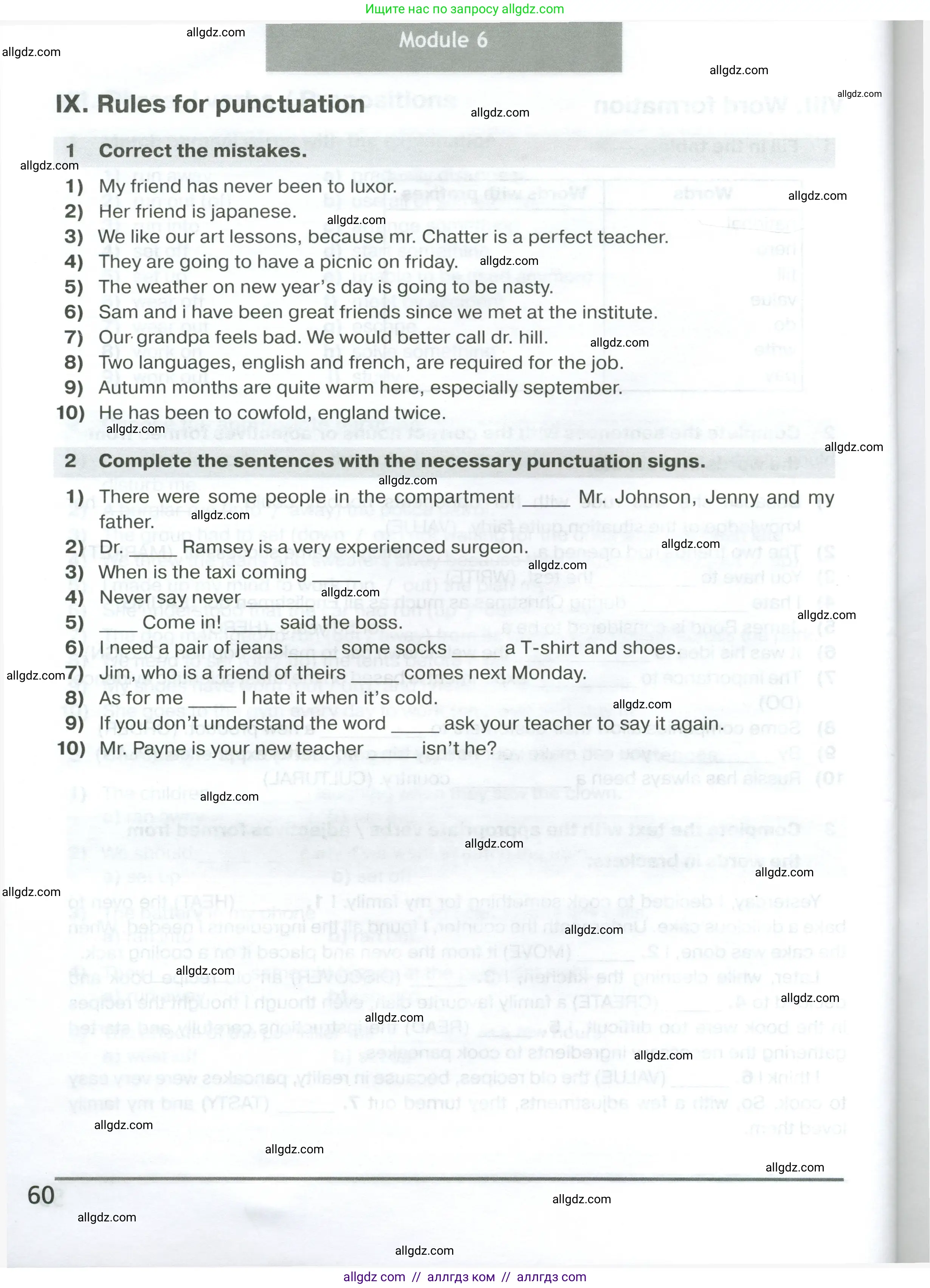 Английский язык (english), 7 класс сборник грамматических упражнений, автор: Смирнов Алексей Валерьевич, издательство Просвещение, Москва, 2023, белого цвета, страница 60