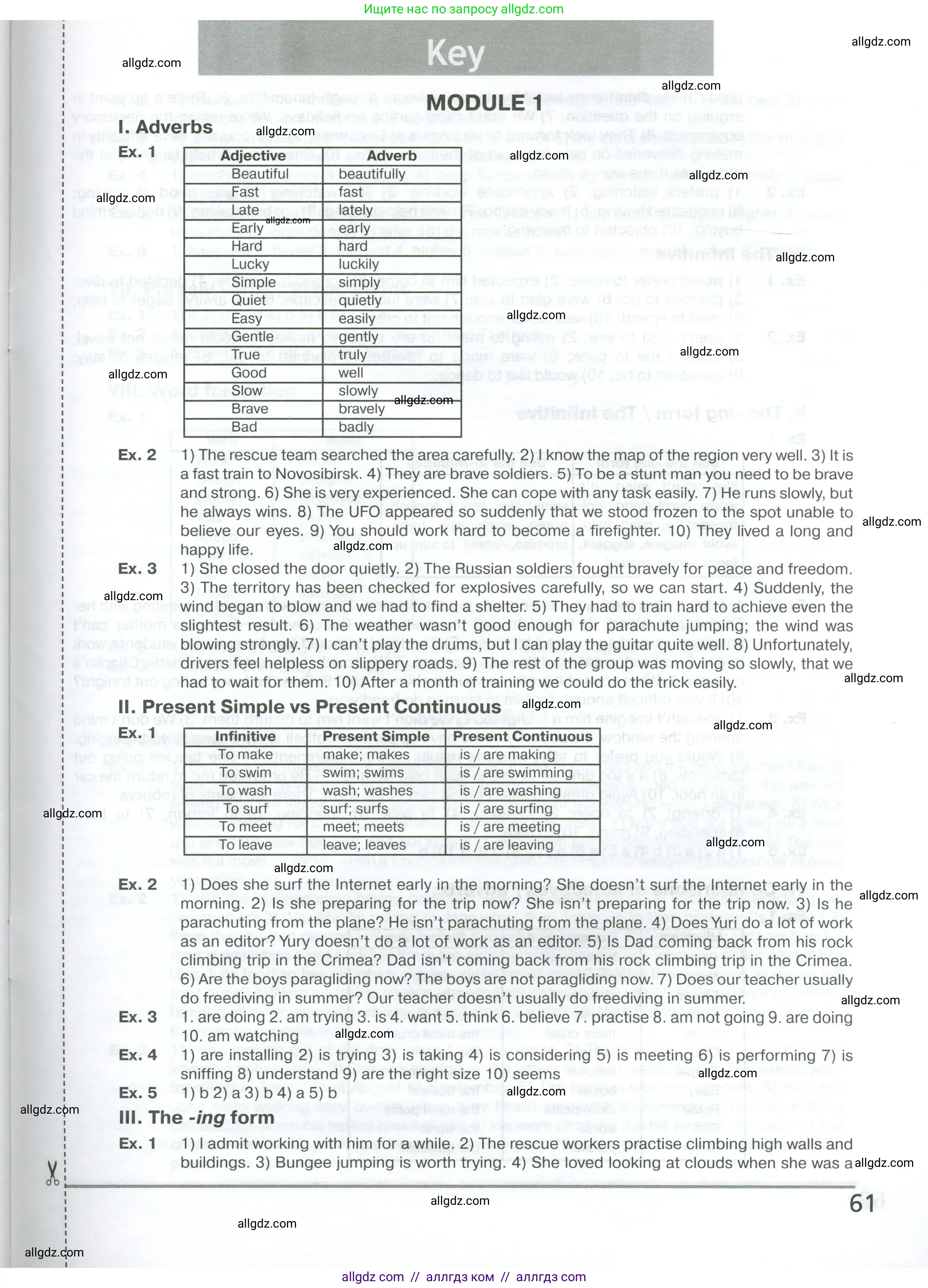 Английский язык (english), 7 класс сборник грамматических упражнений, автор: Смирнов Алексей Валерьевич, издательство Просвещение, Москва, 2023, белого цвета, страница 61