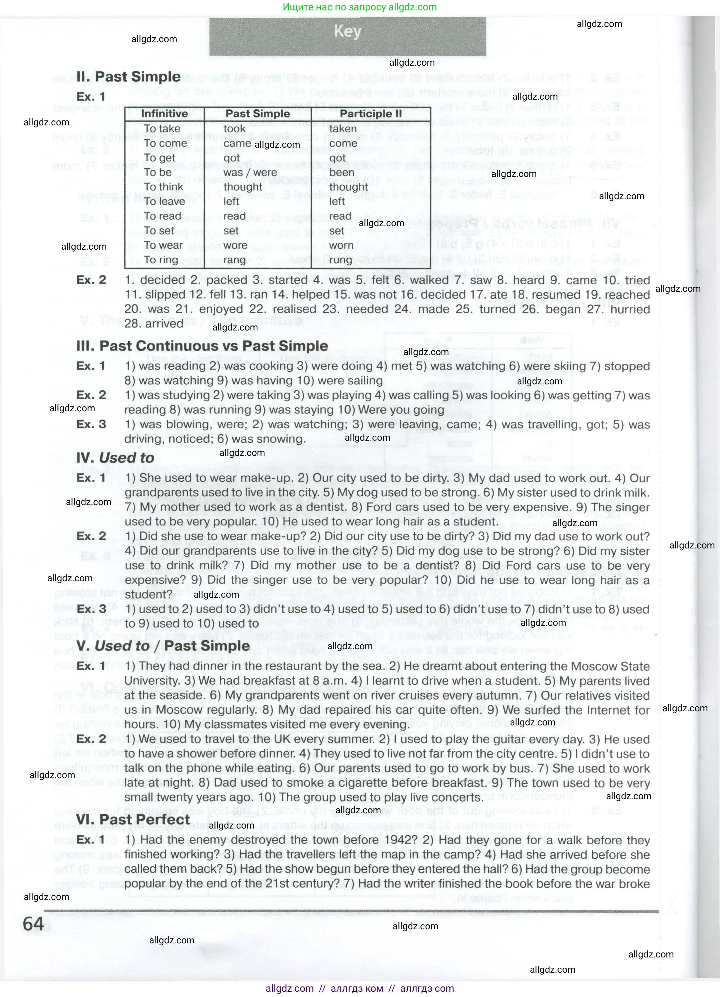 Английский язык (english), 7 класс сборник грамматических упражнений, автор: Смирнов Алексей Валерьевич, издательство Просвещение, Москва, 2023, белого цвета, страница 64