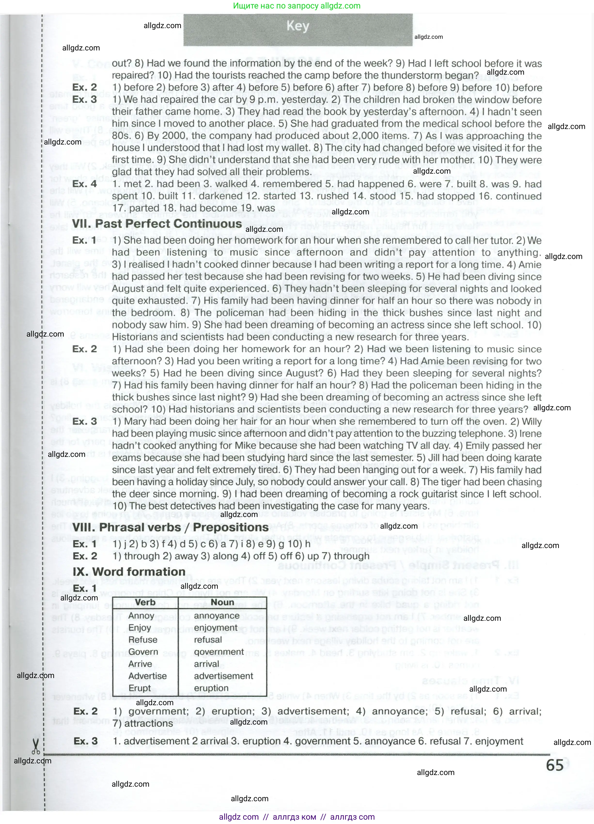 Английский язык (english), 7 класс сборник грамматических упражнений, автор: Смирнов Алексей Валерьевич, издательство Просвещение, Москва, 2023, белого цвета, страница 65