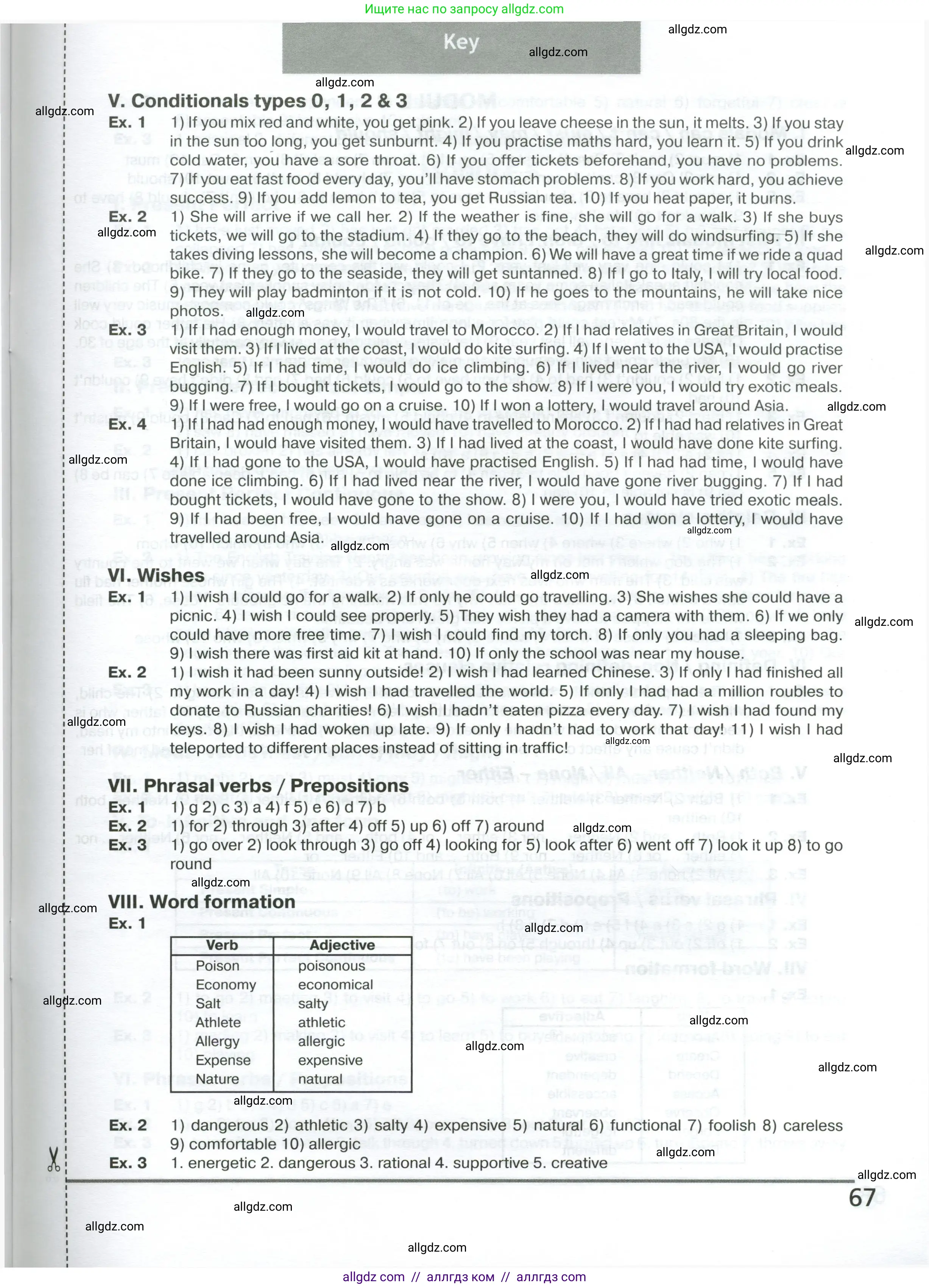 Английский язык (english), 7 класс сборник грамматических упражнений, автор: Смирнов Алексей Валерьевич, издательство Просвещение, Москва, 2023, белого цвета, страница 67