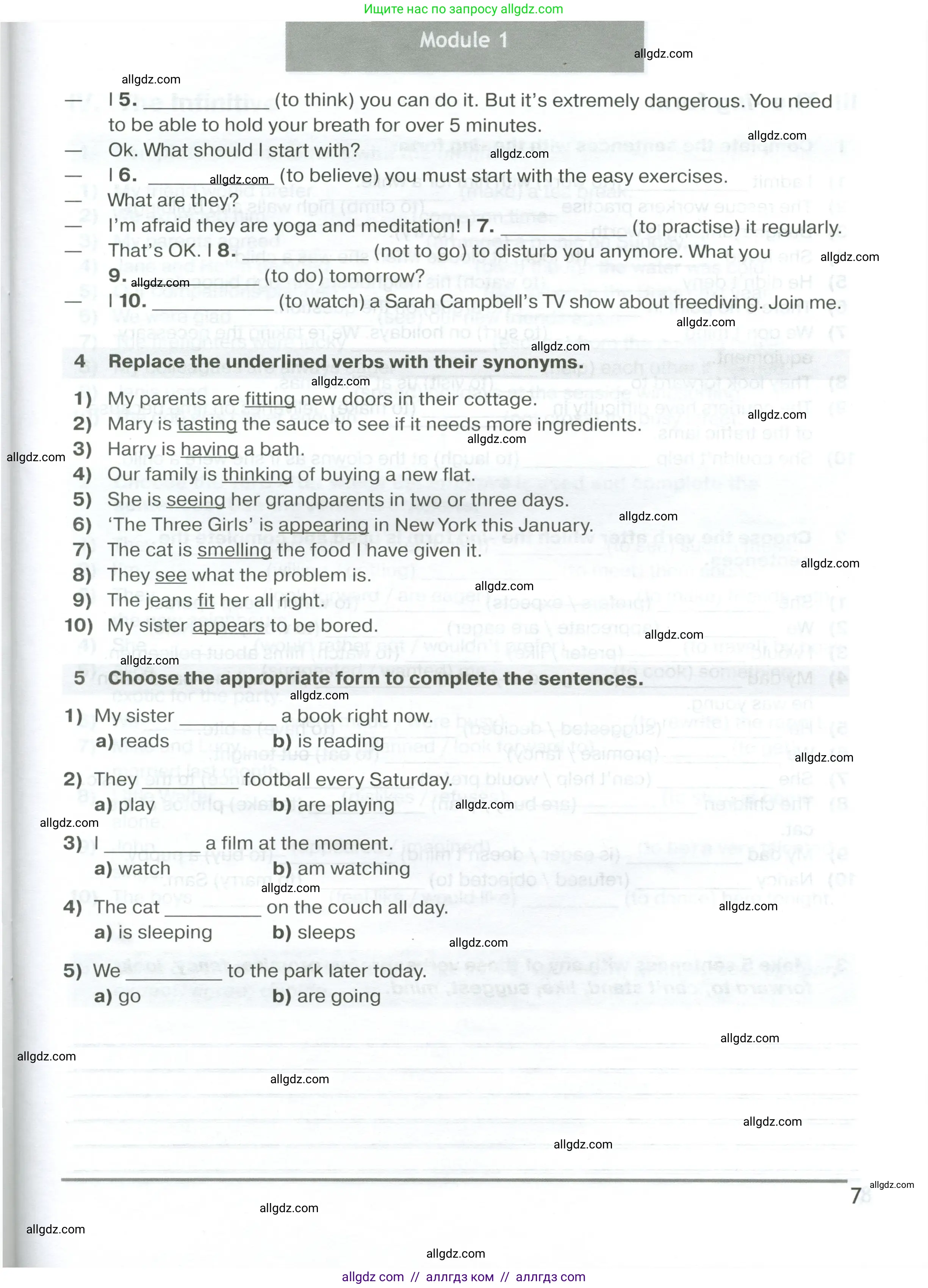 Английский язык (english), 7 класс сборник грамматических упражнений, автор: Смирнов Алексей Валерьевич, издательство Просвещение, Москва, 2023, белого цвета, страница 7