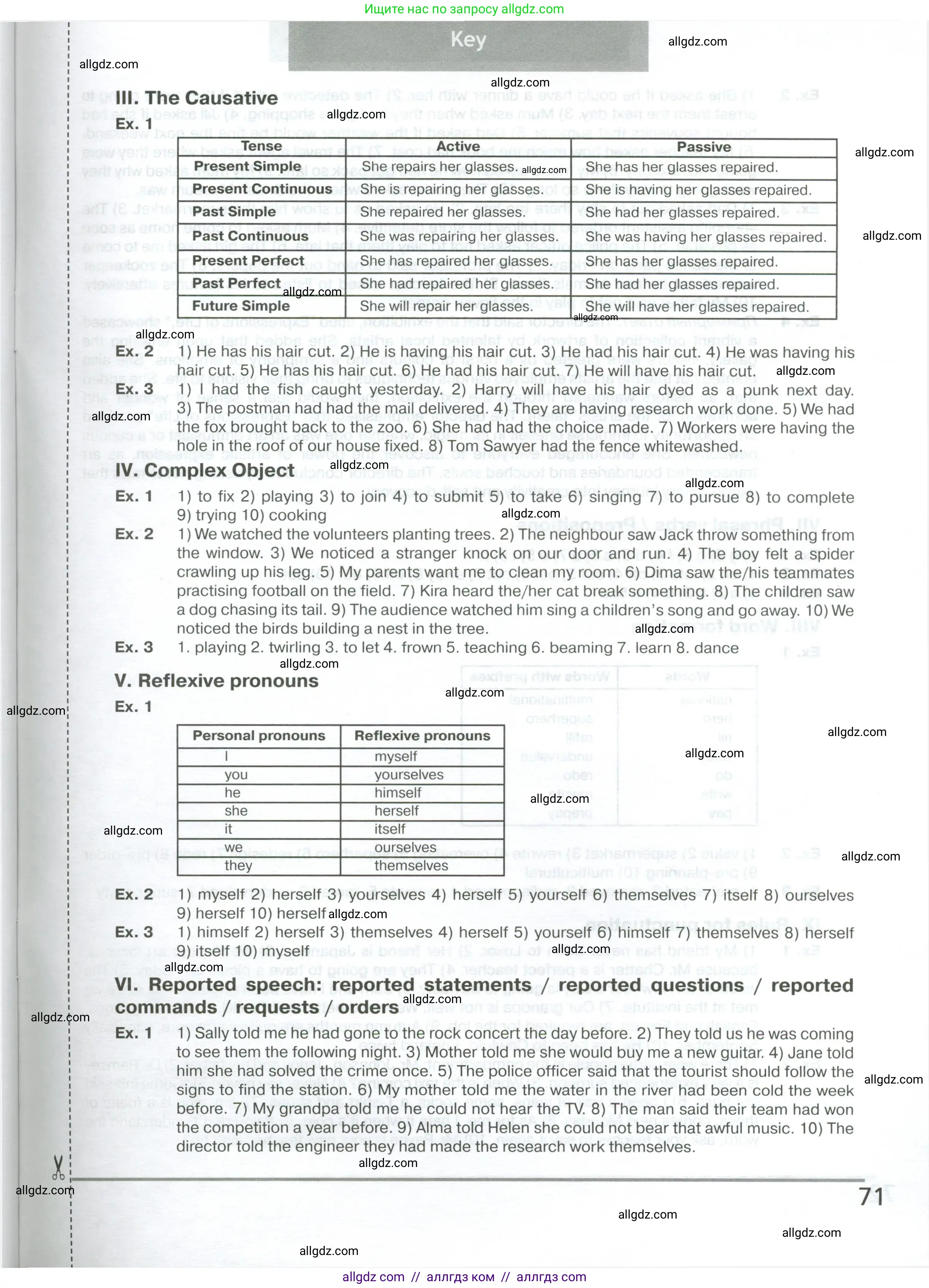 Английский язык (english), 7 класс сборник грамматических упражнений, автор: Смирнов Алексей Валерьевич, издательство Просвещение, Москва, 2023, белого цвета, страница 71