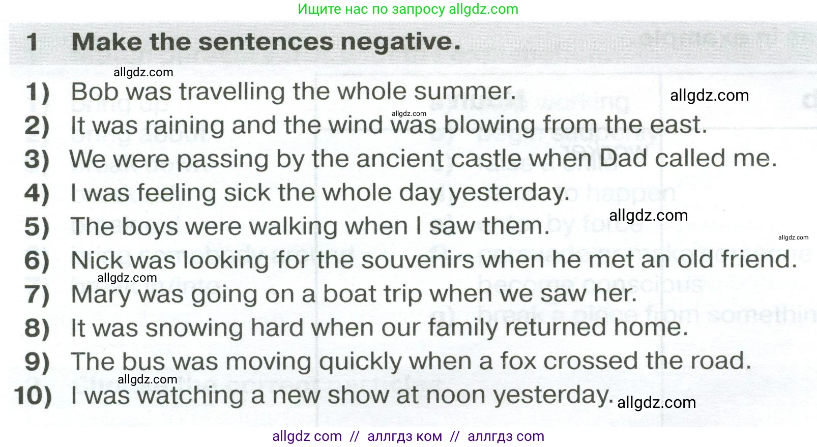 Английский язык (english), 7 класс сборник грамматических упражнений, автор: Смирнов Алексей Валерьевич, издательство Просвещение, Москва, 2023, белого цвета, страница 16, номер 1, Условие 2023-2027