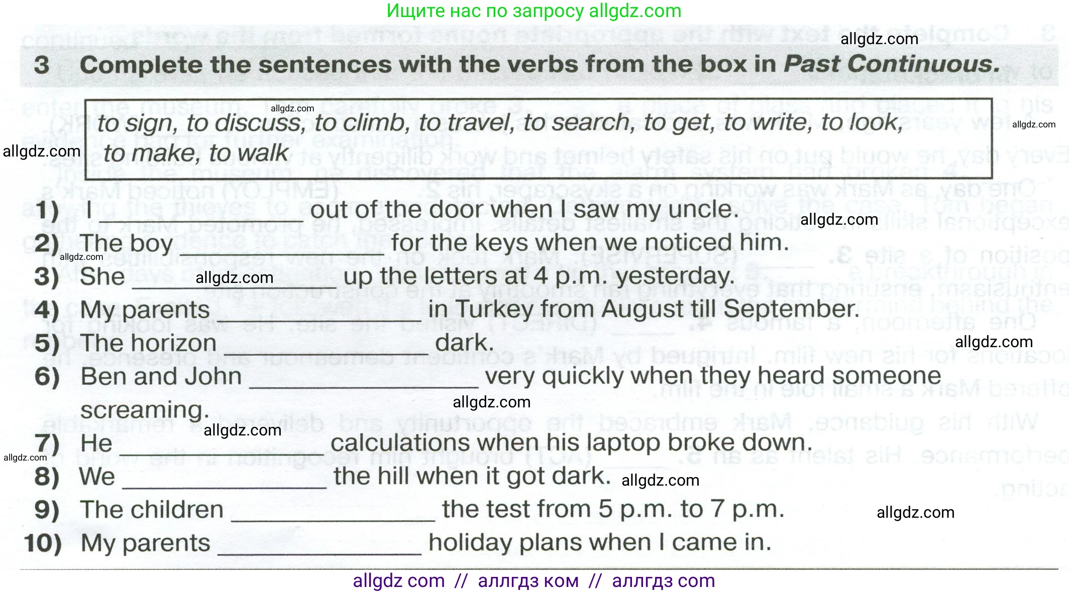 Английский язык (english), 7 класс сборник грамматических упражнений, автор: Смирнов Алексей Валерьевич, издательство Просвещение, Москва, 2023, белого цвета, страница 16, номер 3, Условие 2023-2027