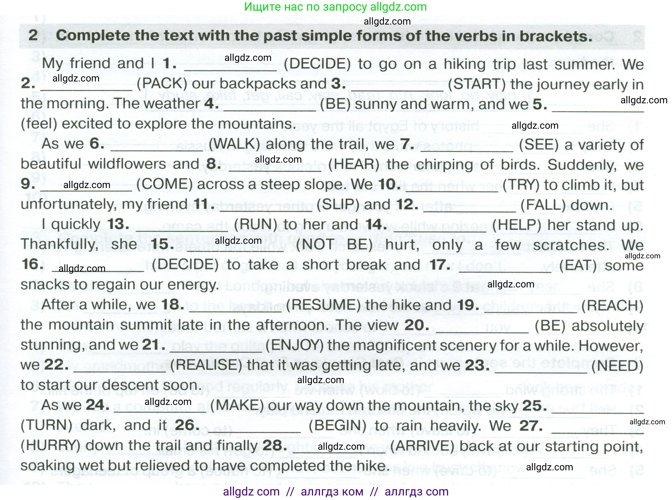 Английский язык (english), 7 класс сборник грамматических упражнений, автор: Смирнов Алексей Валерьевич, издательство Просвещение, Москва, 2023, белого цвета, страница 17, номер 2, Условие 2023-2027