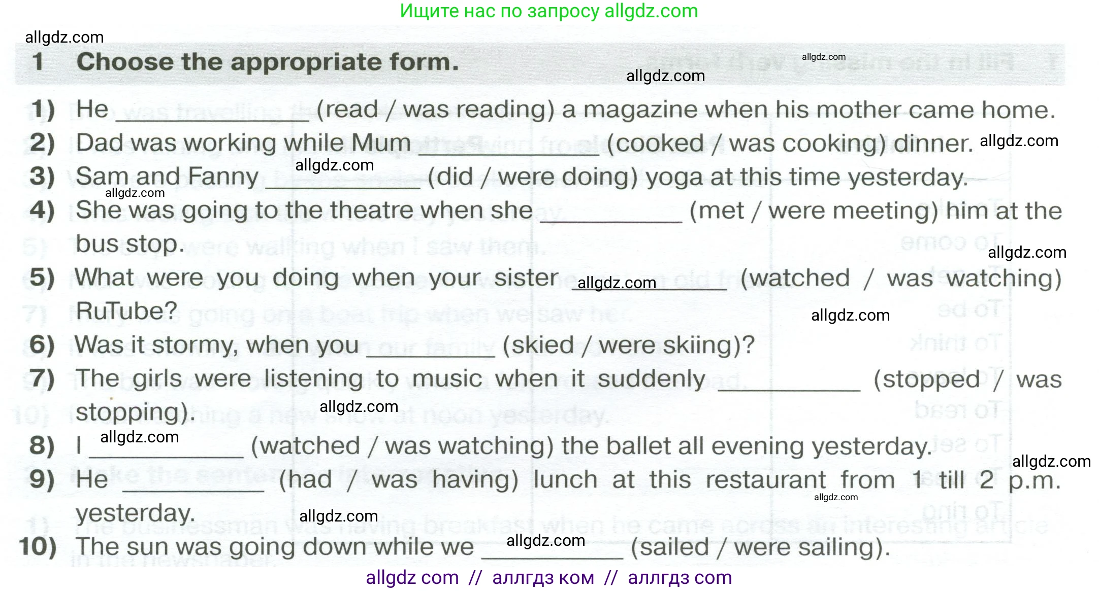 Английский язык (english), 7 класс сборник грамматических упражнений, автор: Смирнов Алексей Валерьевич, издательство Просвещение, Москва, 2023, белого цвета, страница 18, номер 1, Условие 2023-2027