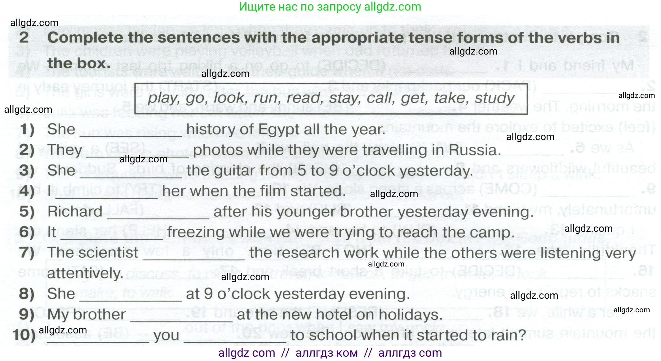 Английский язык (english), 7 класс сборник грамматических упражнений, автор: Смирнов Алексей Валерьевич, издательство Просвещение, Москва, 2023, белого цвета, страница 18, номер 2, Условие 2023-2027