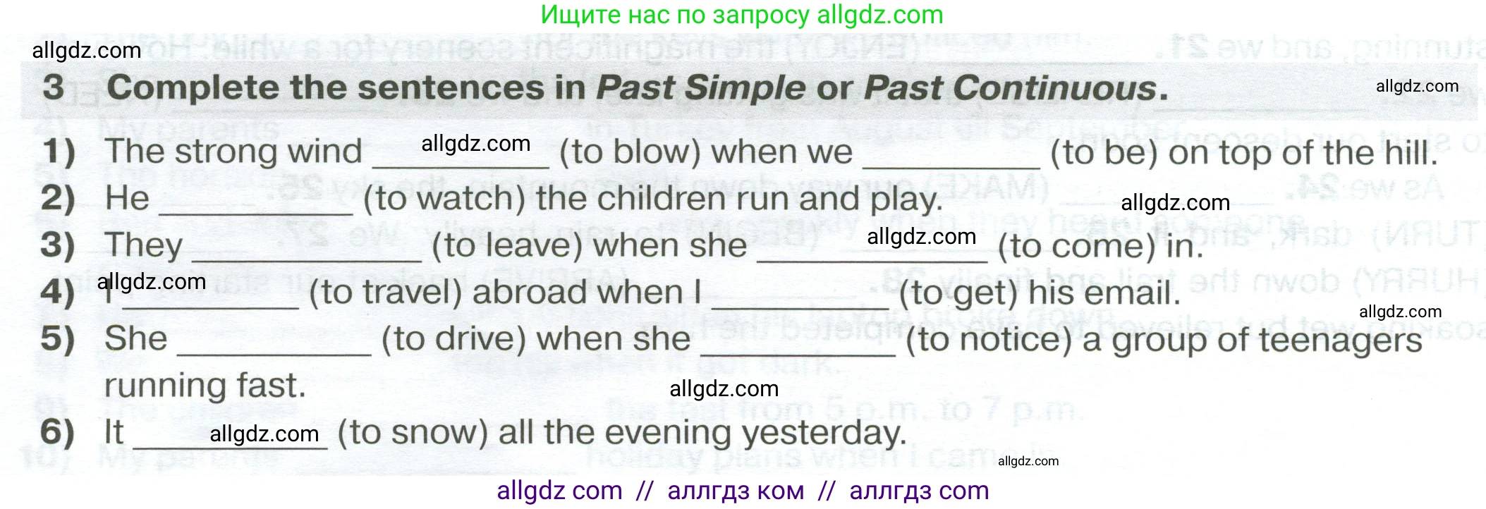 Английский язык (english), 7 класс сборник грамматических упражнений, автор: Смирнов Алексей Валерьевич, издательство Просвещение, Москва, 2023, белого цвета, страница 18, номер 3, Условие 2023-2027