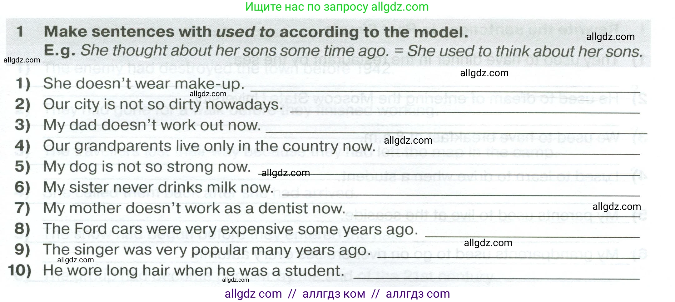 Английский язык (english), 7 класс сборник грамматических упражнений, автор: Смирнов Алексей Валерьевич, издательство Просвещение, Москва, 2023, белого цвета, страница 19, номер 1, Условие 2023-2027