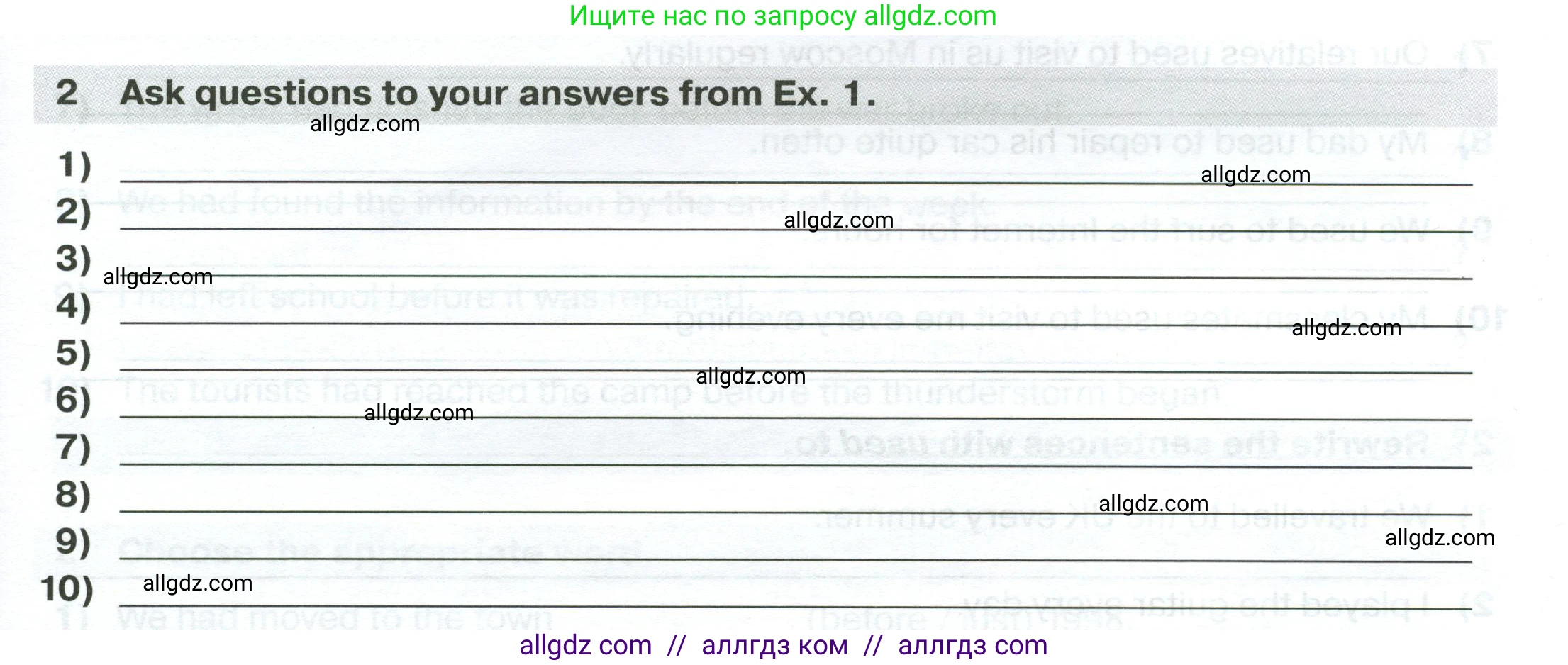 Английский язык (english), 7 класс сборник грамматических упражнений, автор: Смирнов Алексей Валерьевич, издательство Просвещение, Москва, 2023, белого цвета, страница 19, номер 2, Условие 2023-2027
