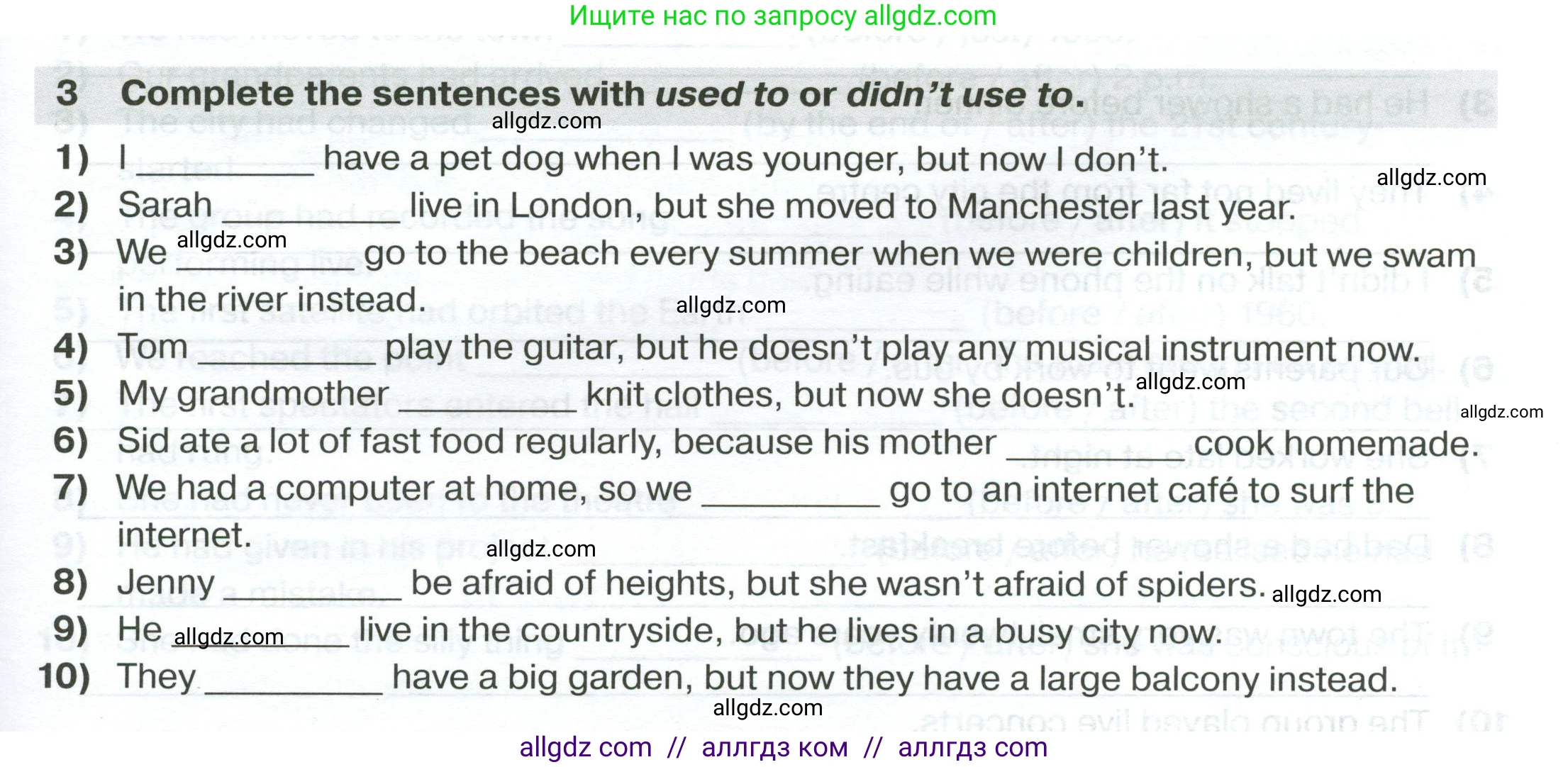 Английский язык (english), 7 класс сборник грамматических упражнений, автор: Смирнов Алексей Валерьевич, издательство Просвещение, Москва, 2023, белого цвета, страница 19, номер 3, Условие 2023-2027