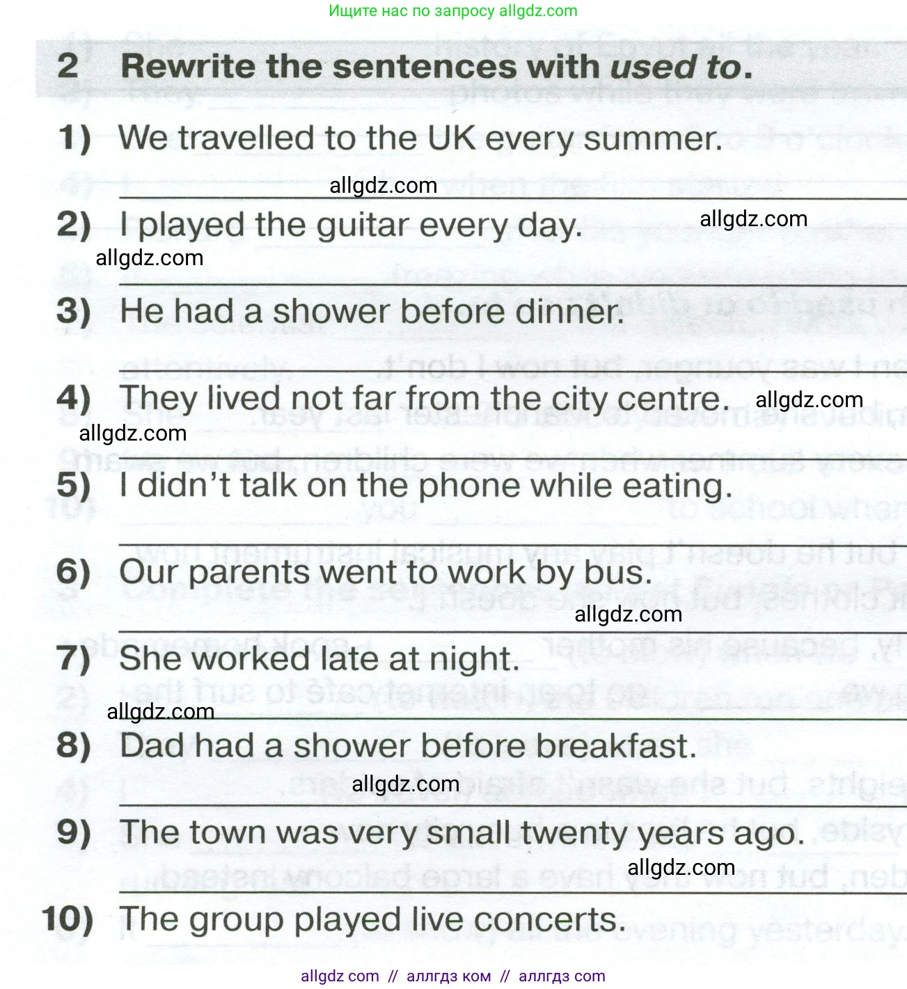 Английский язык (english), 7 класс сборник грамматических упражнений, автор: Смирнов Алексей Валерьевич, издательство Просвещение, Москва, 2023, белого цвета, страница 20, номер 2, Условие 2023-2027