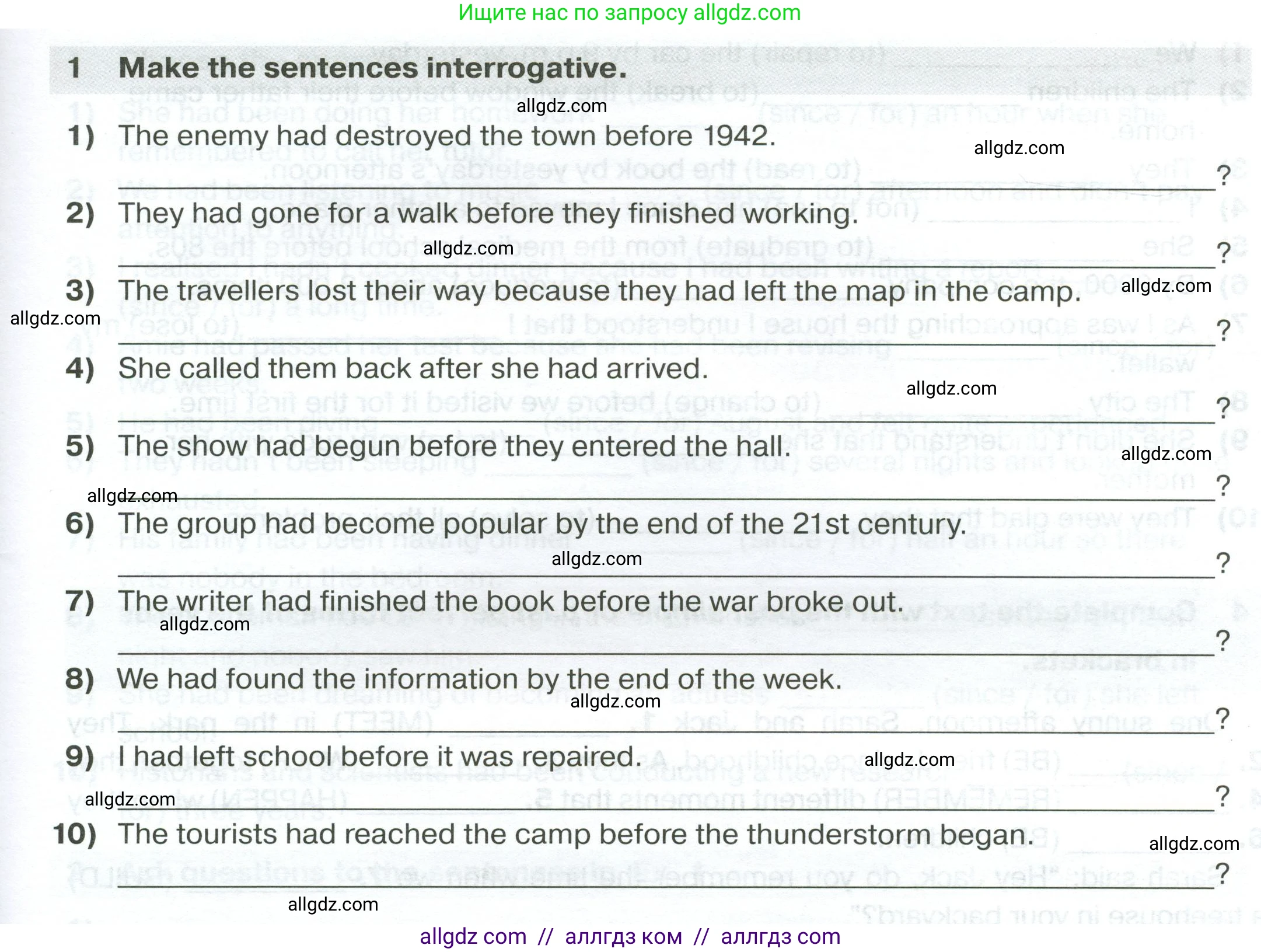 Английский язык (english), 7 класс сборник грамматических упражнений, автор: Смирнов Алексей Валерьевич, издательство Просвещение, Москва, 2023, белого цвета, страница 21, номер 1, Условие 2023-2027