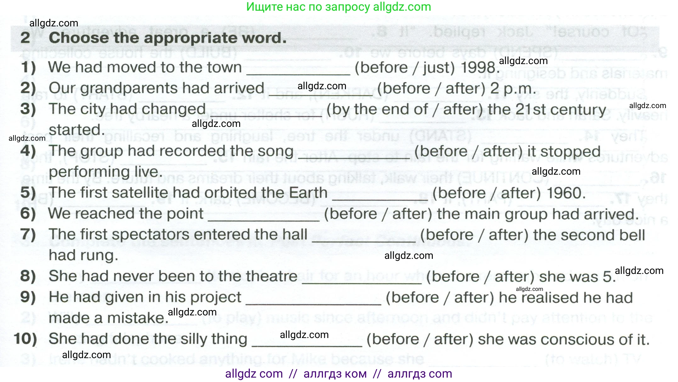 Английский язык (english), 7 класс сборник грамматических упражнений, автор: Смирнов Алексей Валерьевич, издательство Просвещение, Москва, 2023, белого цвета, страница 21, номер 2, Условие 2023-2027