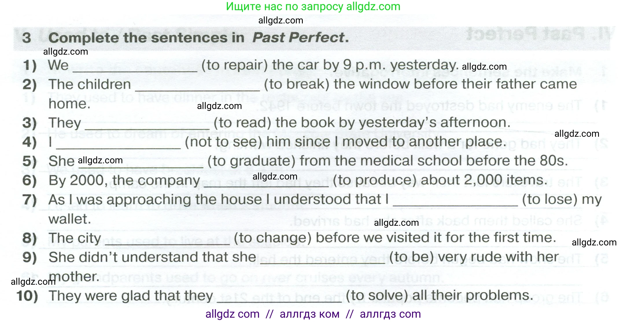 Английский язык (english), 7 класс сборник грамматических упражнений, автор: Смирнов Алексей Валерьевич, издательство Просвещение, Москва, 2023, белого цвета, страница 22, номер 3, Условие 2023-2027