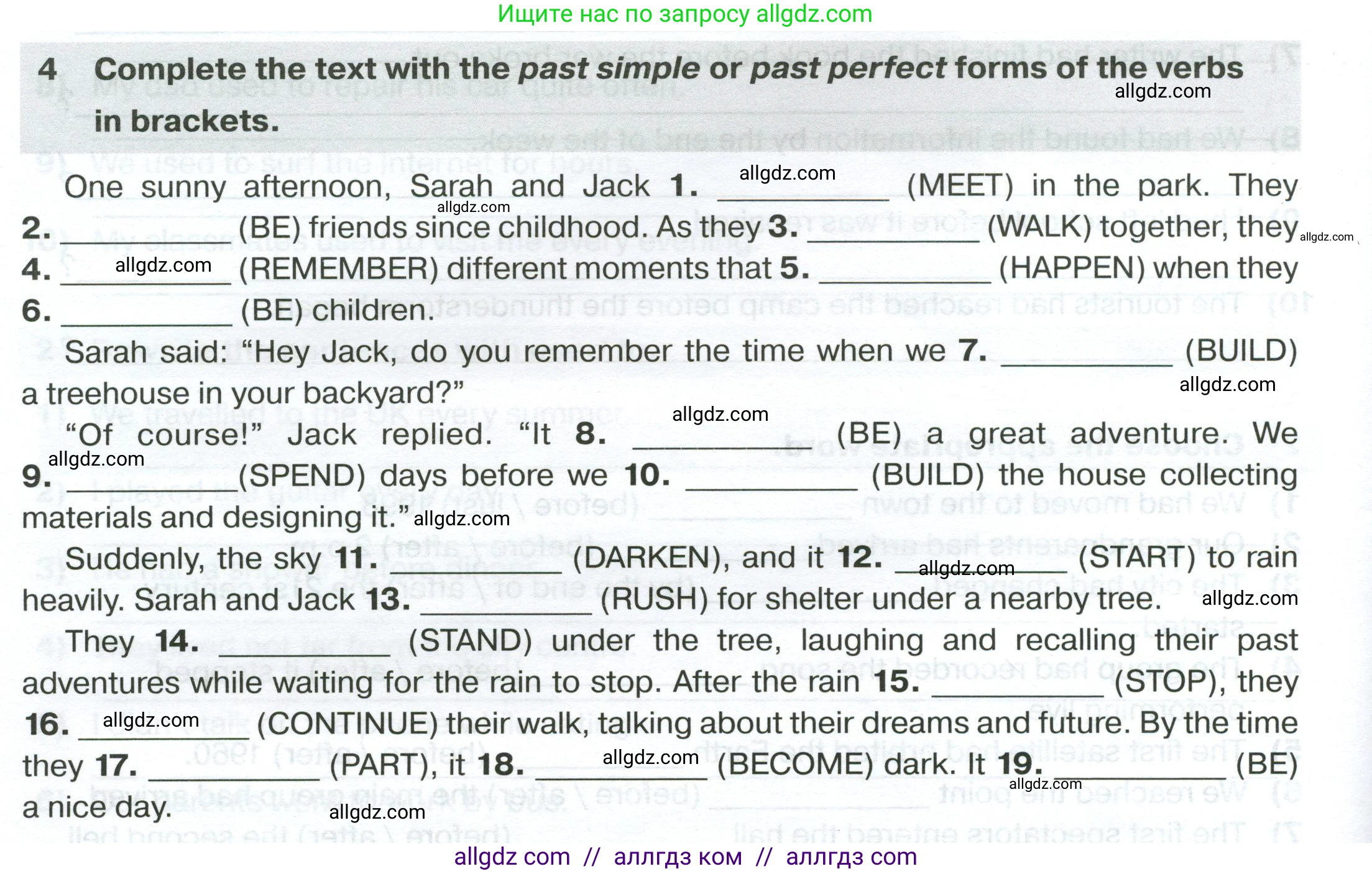 Английский язык (english), 7 класс сборник грамматических упражнений, автор: Смирнов Алексей Валерьевич, издательство Просвещение, Москва, 2023, белого цвета, страница 22, номер 4, Условие 2023-2027