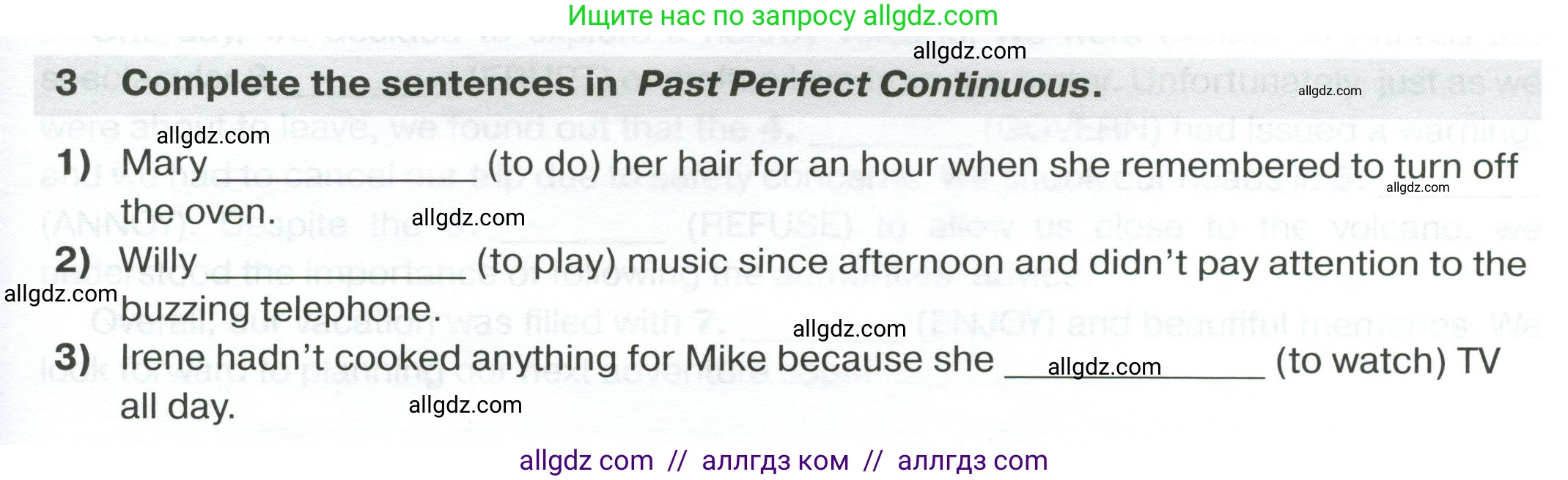 Английский язык (english), 7 класс сборник грамматических упражнений, автор: Смирнов Алексей Валерьевич, издательство Просвещение, Москва, 2023, белого цвета, страница 23, номер 3, Условие 2023-2027