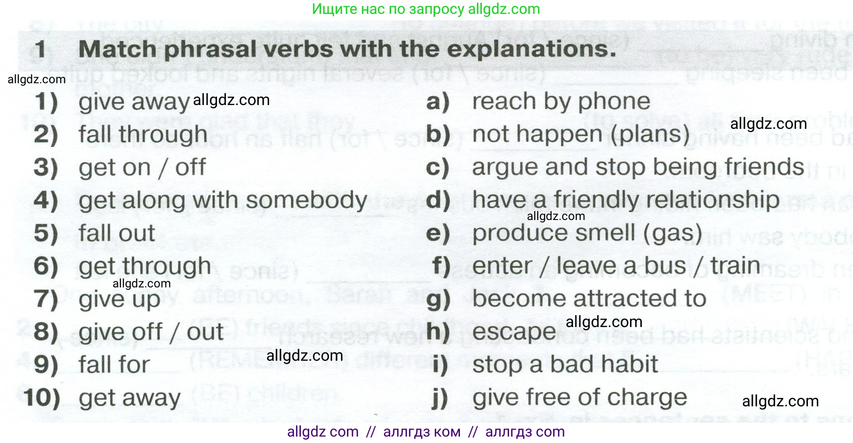 Английский язык (english), 7 класс сборник грамматических упражнений, автор: Смирнов Алексей Валерьевич, издательство Просвещение, Москва, 2023, белого цвета, страница 24, номер 1, Условие 2023-2027