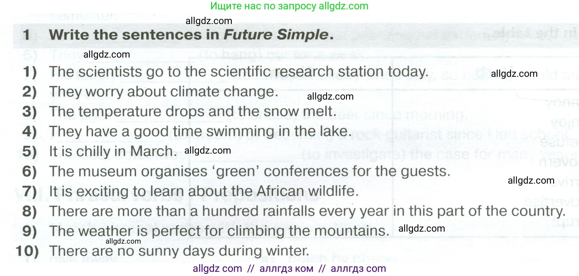 Английский язык (english), 7 класс сборник грамматических упражнений, автор: Смирнов Алексей Валерьевич, издательство Просвещение, Москва, 2023, белого цвета, страница 26, номер 1, Условие 2023-2027