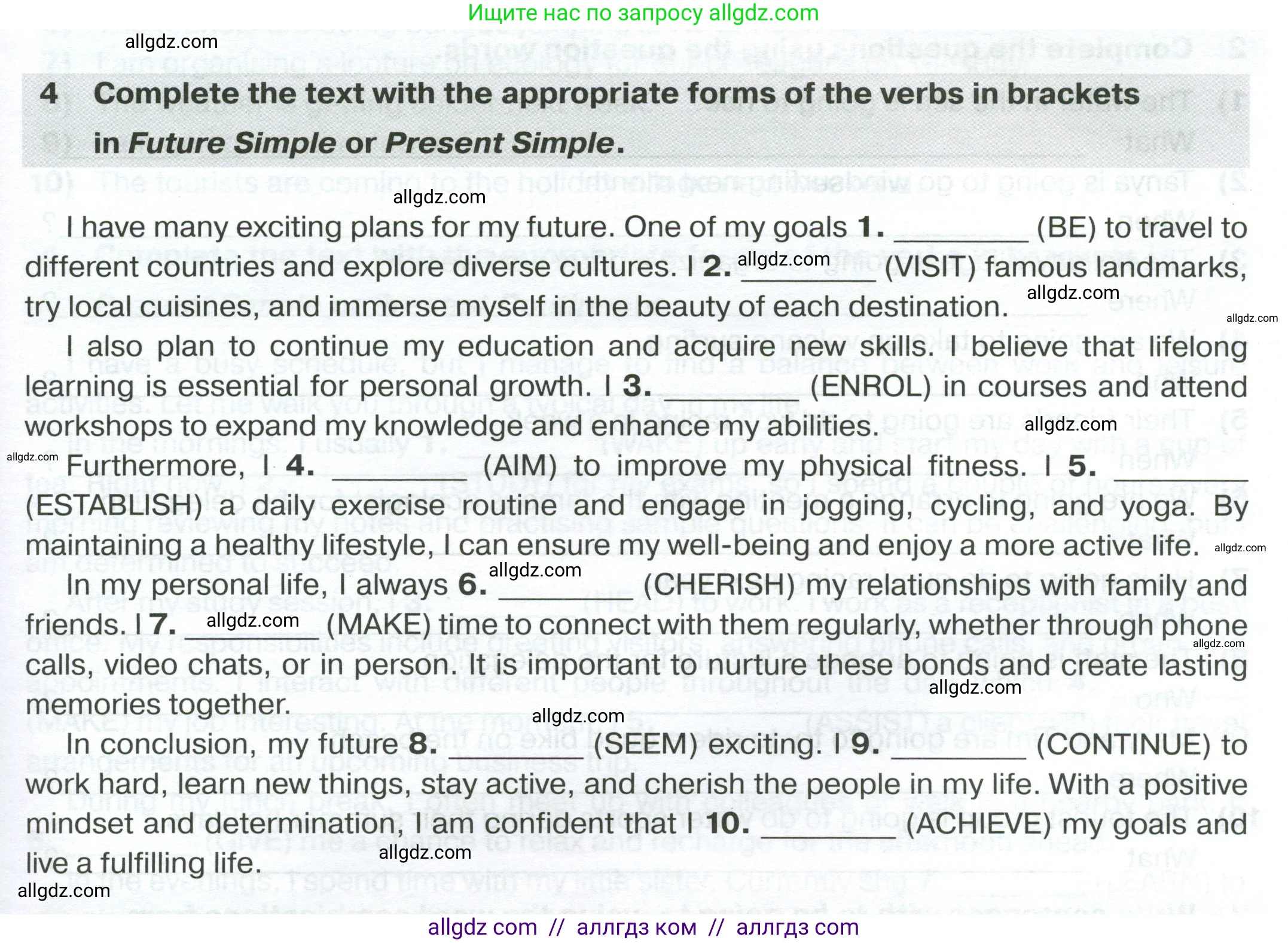 Английский язык (english), 7 класс сборник грамматических упражнений, автор: Смирнов Алексей Валерьевич, издательство Просвещение, Москва, 2023, белого цвета, страница 27, номер 4, Условие 2023-2027