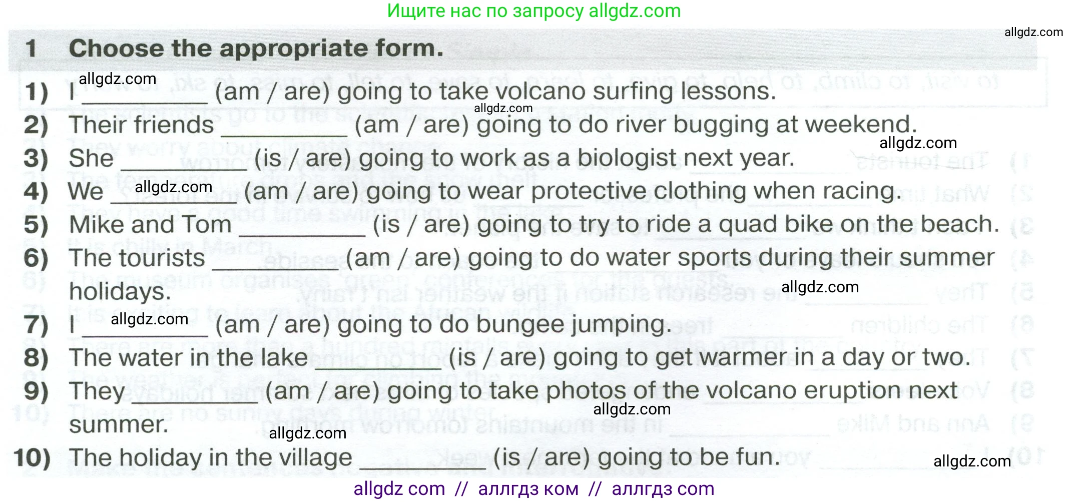 Английский язык (english), 7 класс сборник грамматических упражнений, автор: Смирнов Алексей Валерьевич, издательство Просвещение, Москва, 2023, белого цвета, страница 28, номер 1, Условие 2023-2027