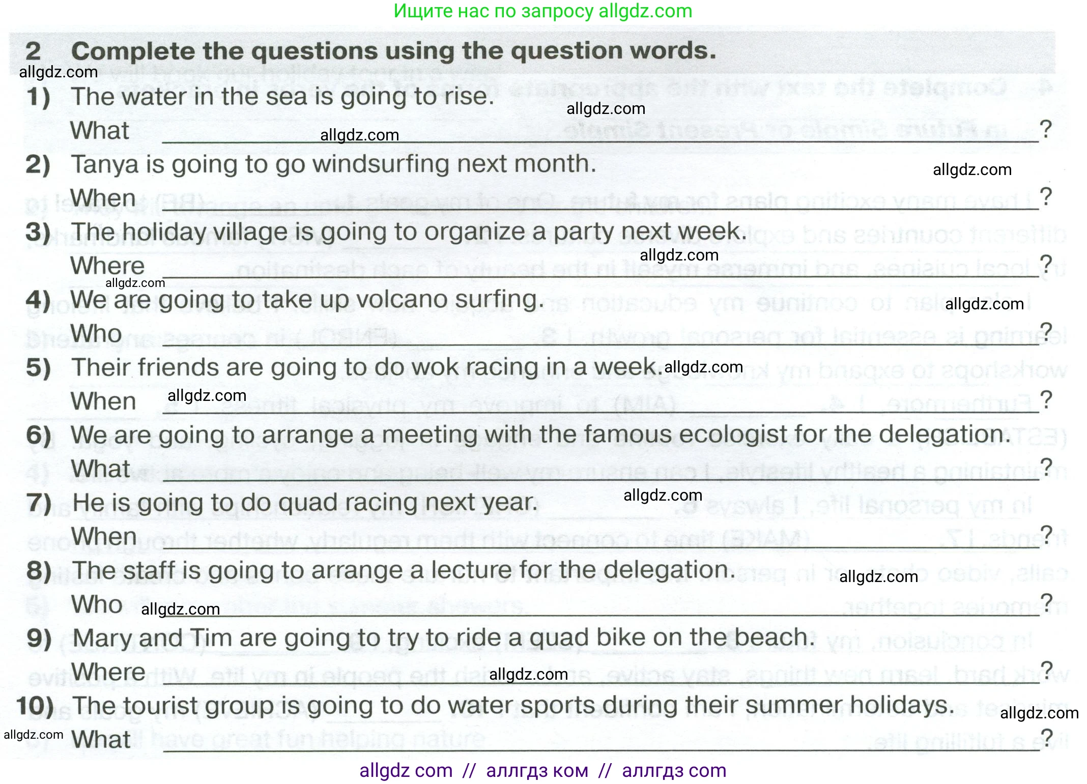 Английский язык (english), 7 класс сборник грамматических упражнений, автор: Смирнов Алексей Валерьевич, издательство Просвещение, Москва, 2023, белого цвета, страница 28, номер 2, Условие 2023-2027