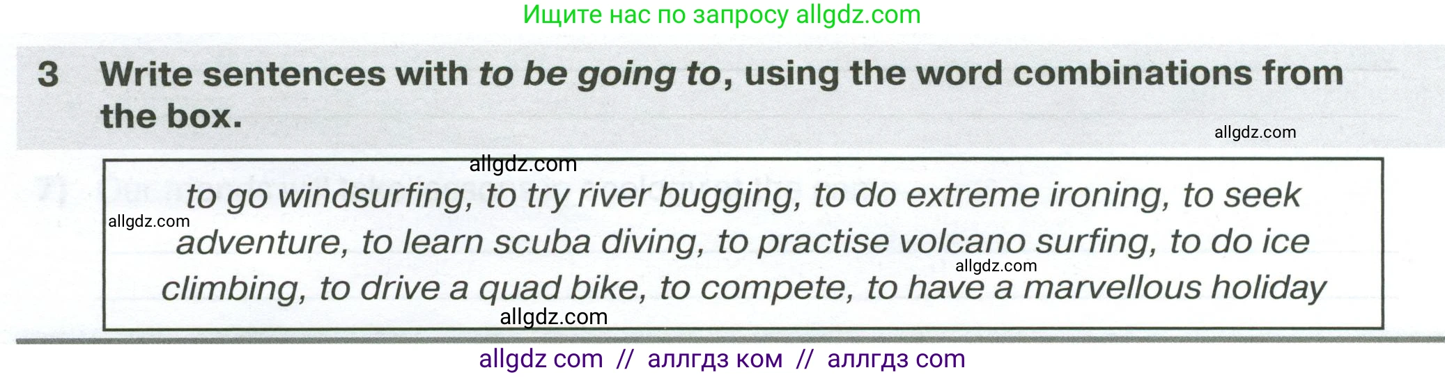 Английский язык (english), 7 класс сборник грамматических упражнений, автор: Смирнов Алексей Валерьевич, издательство Просвещение, Москва, 2023, белого цвета, страница 28, номер 3, Условие 2023-2027