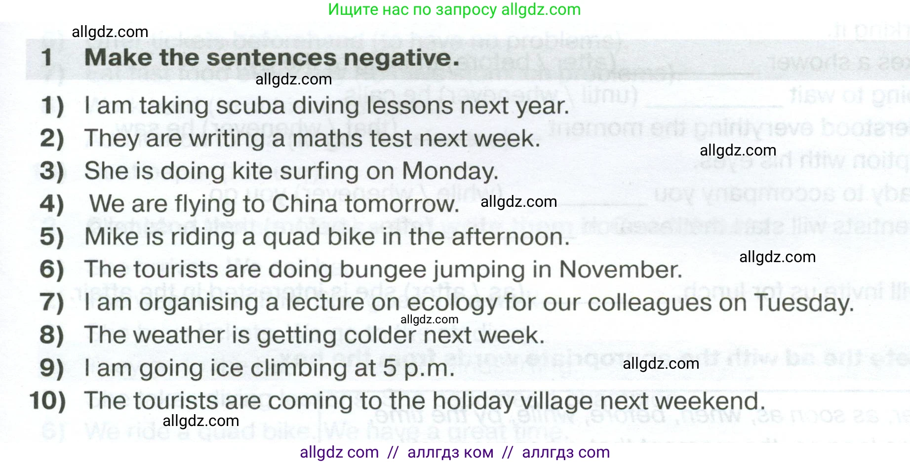 Английский язык (english), 7 класс сборник грамматических упражнений, автор: Смирнов Алексей Валерьевич, издательство Просвещение, Москва, 2023, белого цвета, страница 29, номер 1, Условие 2023-2027