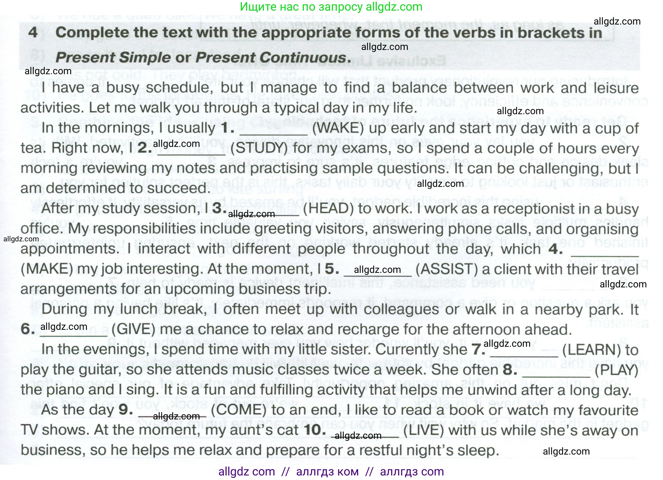 Английский язык (english), 7 класс сборник грамматических упражнений, автор: Смирнов Алексей Валерьевич, издательство Просвещение, Москва, 2023, белого цвета, страница 29, номер 2, Условие 2023-2027
