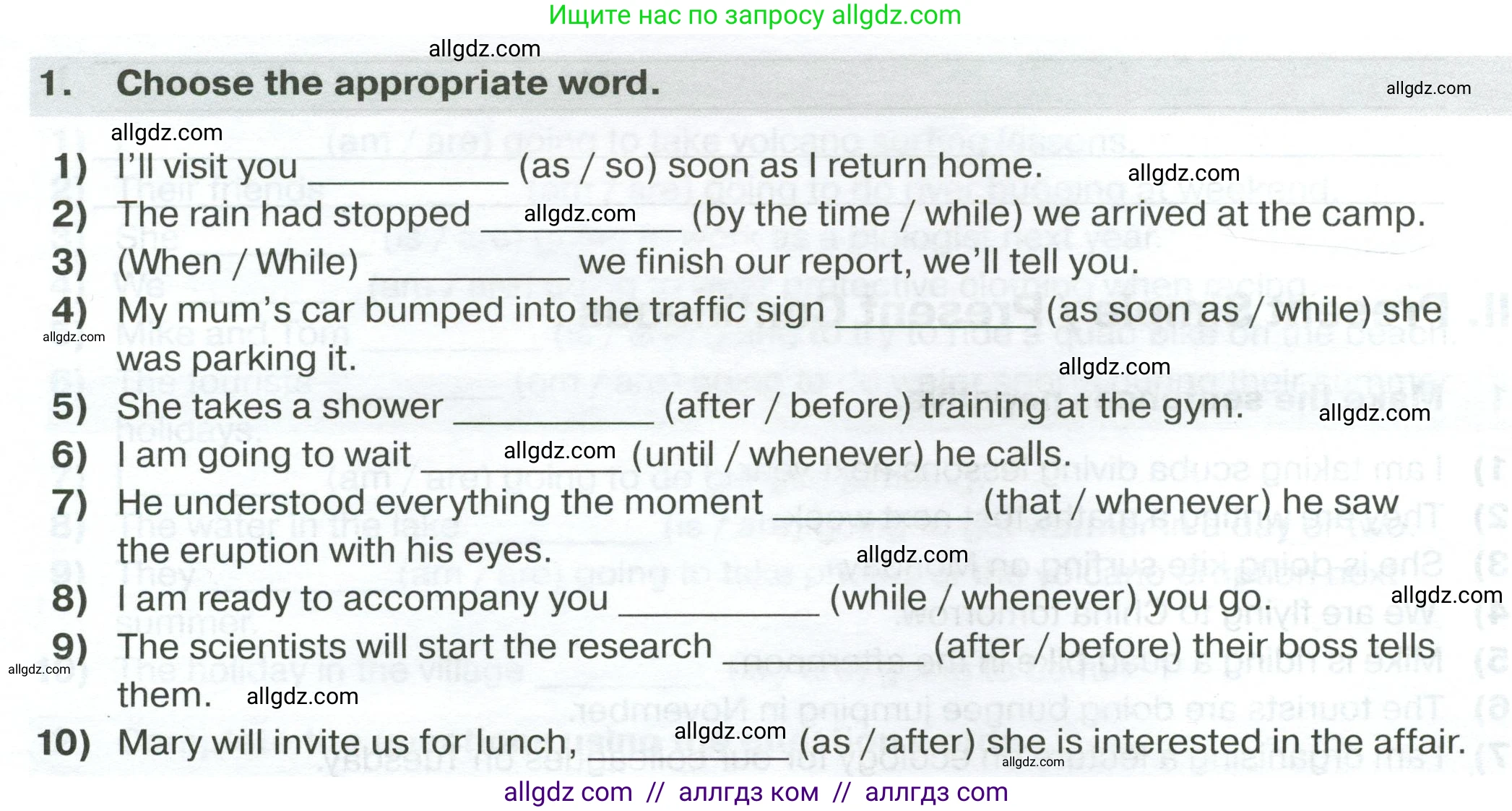 Английский язык (english), 7 класс сборник грамматических упражнений, автор: Смирнов Алексей Валерьевич, издательство Просвещение, Москва, 2023, белого цвета, страница 30, номер 1, Условие 2023-2027