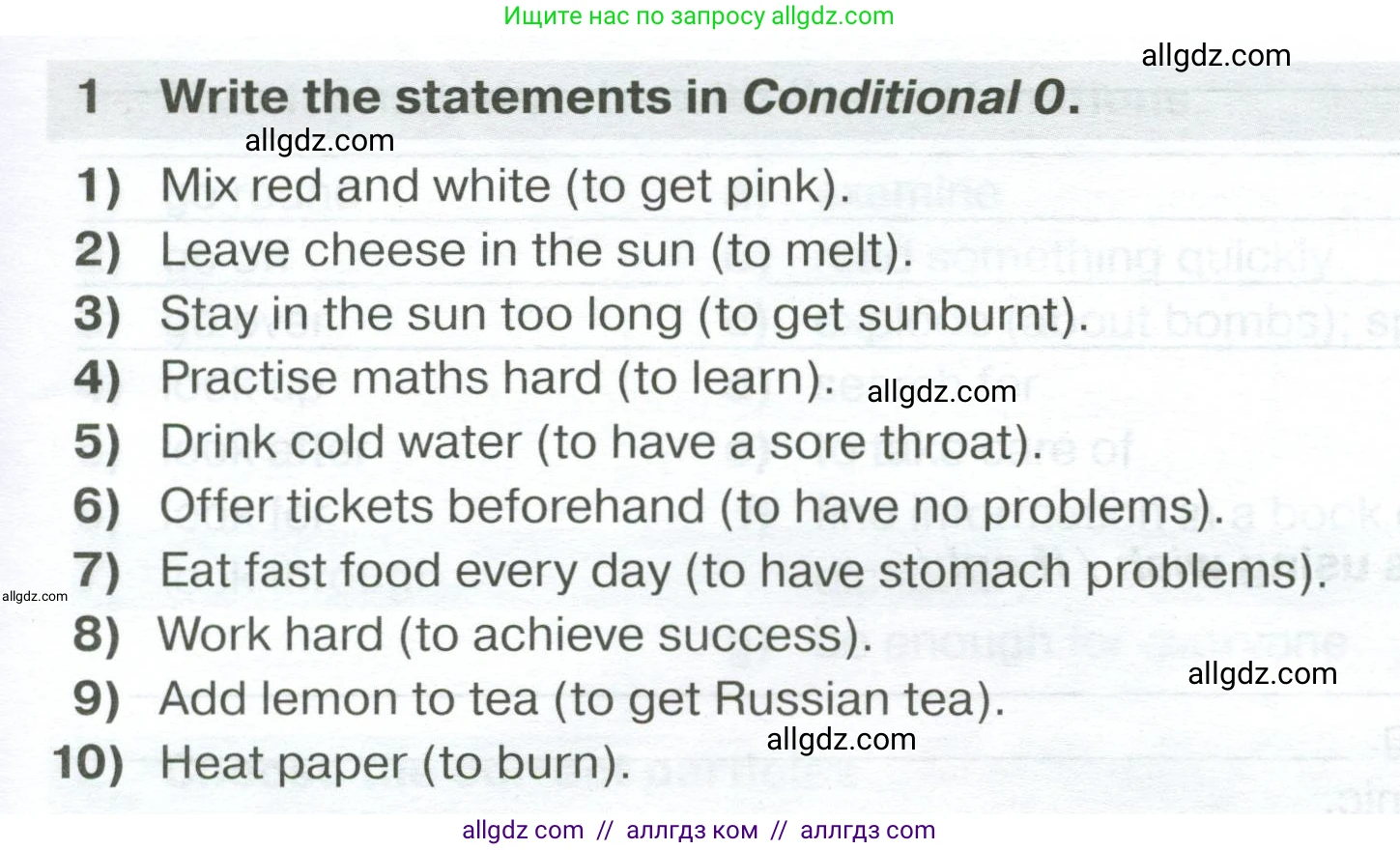 Английский язык (english), 7 класс сборник грамматических упражнений, автор: Смирнов Алексей Валерьевич, издательство Просвещение, Москва, 2023, белого цвета, страница 31, номер 1, Условие 2023-2027