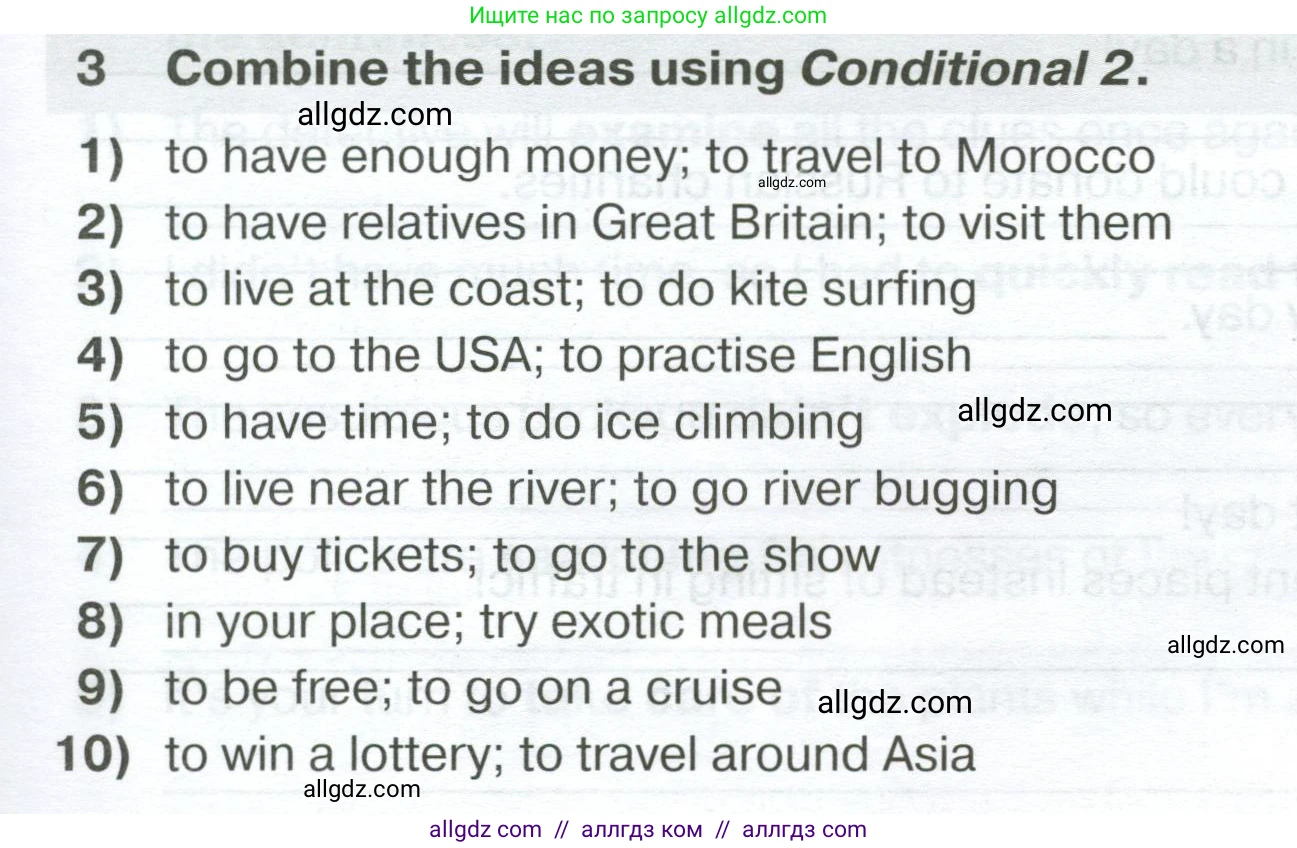 Английский язык (english), 7 класс сборник грамматических упражнений, автор: Смирнов Алексей Валерьевич, издательство Просвещение, Москва, 2023, белого цвета, страница 31, номер 3, Условие 2023-2027