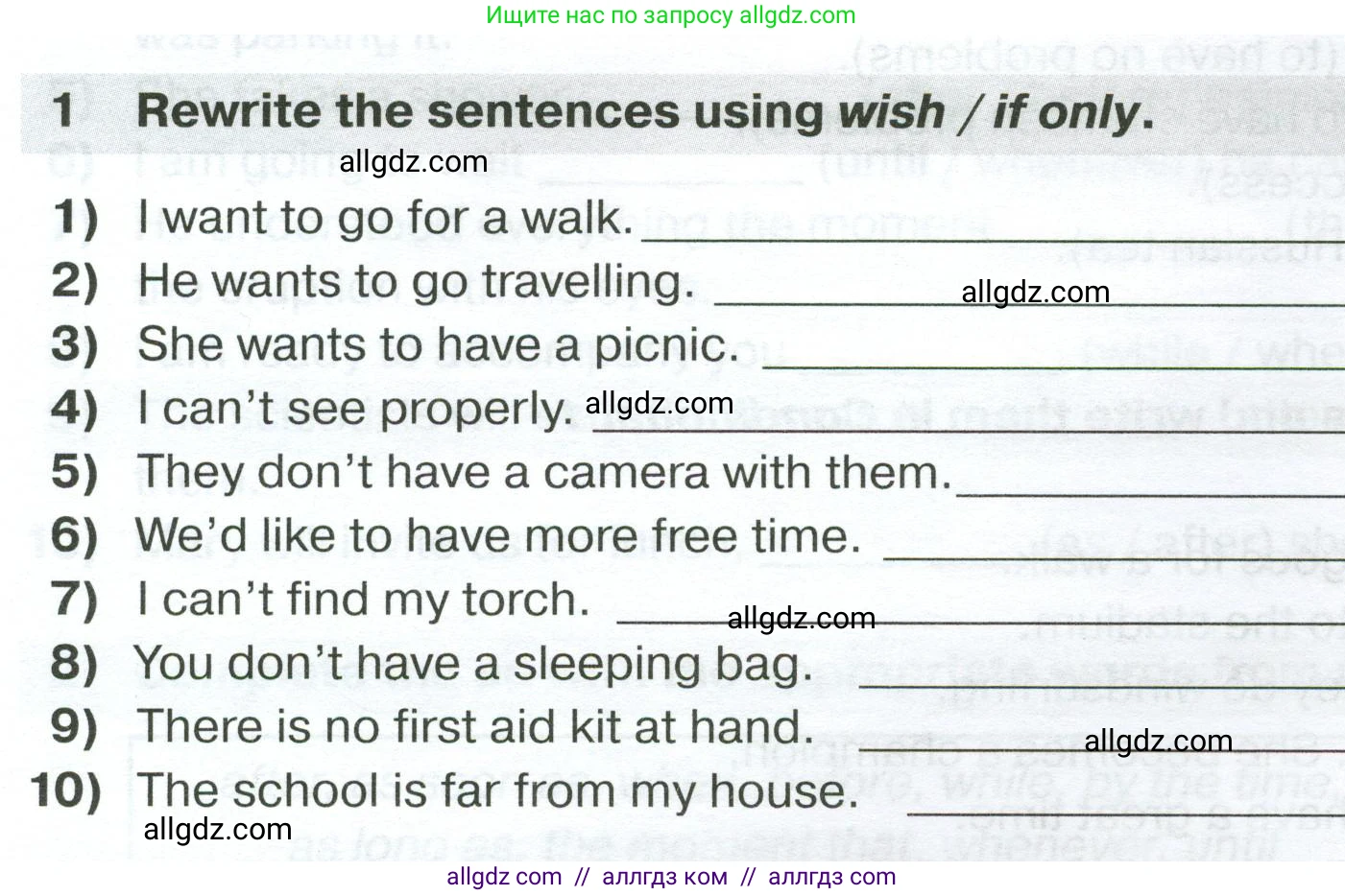 Английский язык (english), 7 класс сборник грамматических упражнений, автор: Смирнов Алексей Валерьевич, издательство Просвещение, Москва, 2023, белого цвета, страница 32, номер 1, Условие 2023-2027