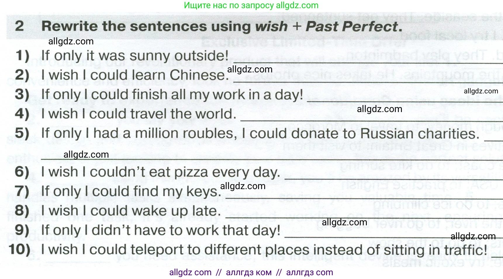 Английский язык (english), 7 класс сборник грамматических упражнений, автор: Смирнов Алексей Валерьевич, издательство Просвещение, Москва, 2023, белого цвета, страница 32, номер 2, Условие 2023-2027