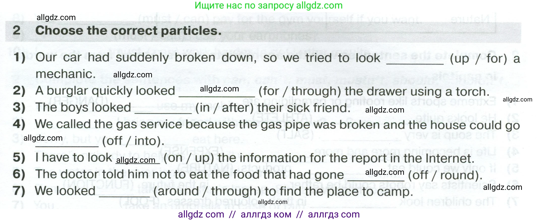 Английский язык (english), 7 класс сборник грамматических упражнений, автор: Смирнов Алексей Валерьевич, издательство Просвещение, Москва, 2023, белого цвета, страница 33, номер 2, Условие 2023-2027