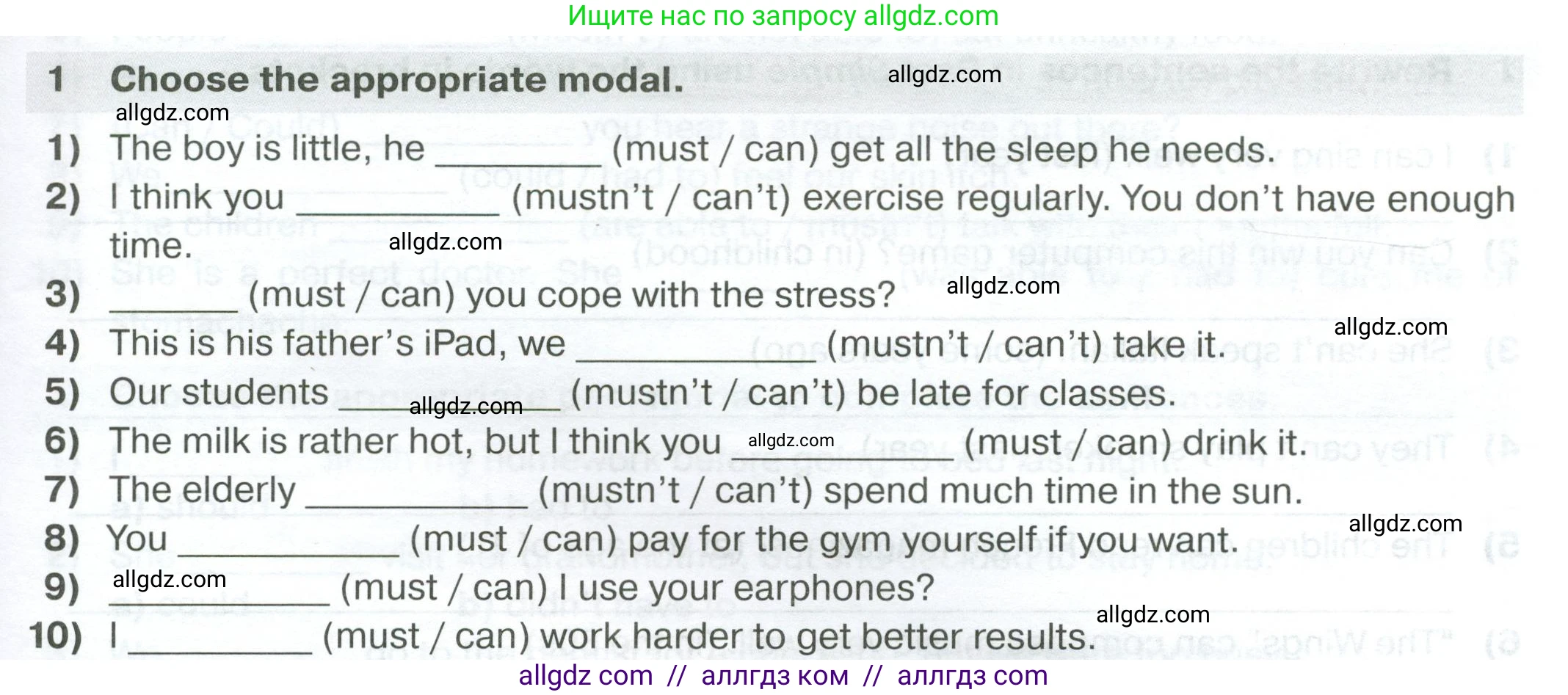 Английский язык (english), 7 класс сборник грамматических упражнений, автор: Смирнов Алексей Валерьевич, издательство Просвещение, Москва, 2023, белого цвета, страница 35, номер 1, Условие 2023-2027