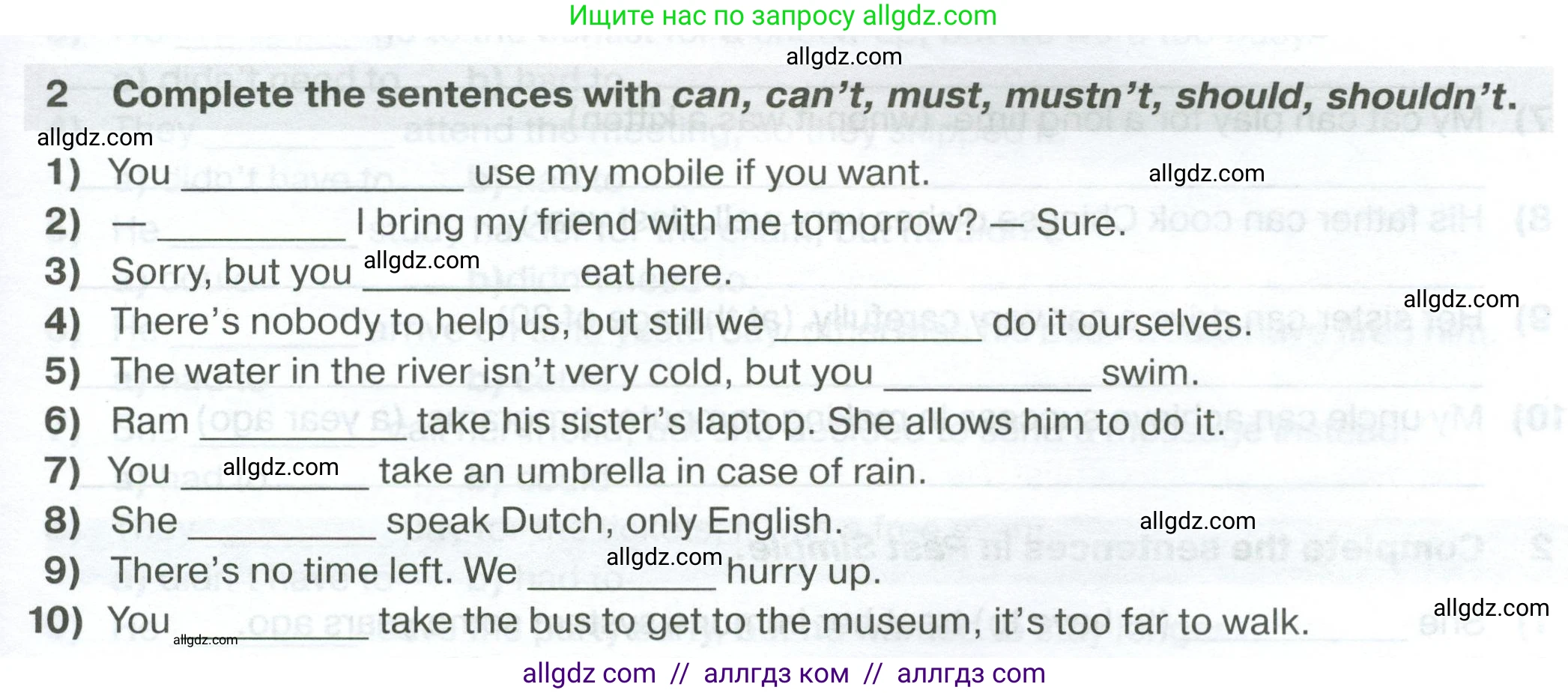 Английский язык (english), 7 класс сборник грамматических упражнений, автор: Смирнов Алексей Валерьевич, издательство Просвещение, Москва, 2023, белого цвета, страница 35, номер 2, Условие 2023-2027