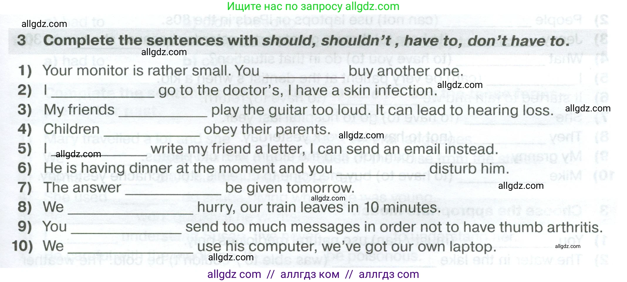 Английский язык (english), 7 класс сборник грамматических упражнений, автор: Смирнов Алексей Валерьевич, издательство Просвещение, Москва, 2023, белого цвета, страница 35, номер 3, Условие 2023-2027