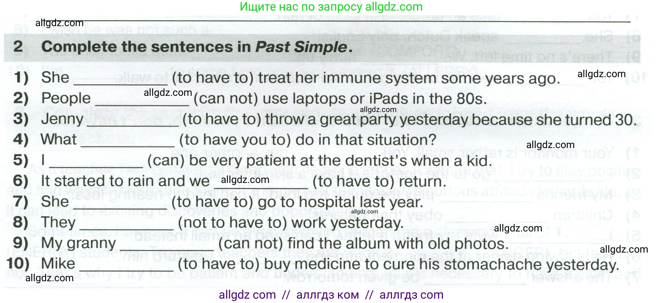 Английский язык (english), 7 класс сборник грамматических упражнений, автор: Смирнов Алексей Валерьевич, издательство Просвещение, Москва, 2023, белого цвета, страница 36, номер 2, Условие 2023-2027