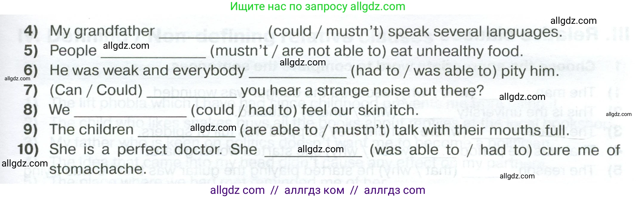 Английский язык (english), 7 класс сборник грамматических упражнений, автор: Смирнов Алексей Валерьевич, издательство Просвещение, Москва, 2023, белого цвета, страница 36, номер 3, Условие 2023-2027 (продолжение 2)