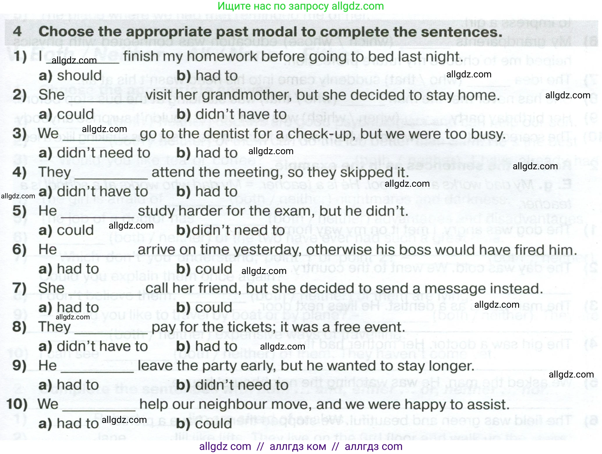 Английский язык (english), 7 класс сборник грамматических упражнений, автор: Смирнов Алексей Валерьевич, издательство Просвещение, Москва, 2023, белого цвета, страница 37, номер 4, Условие 2023-2027