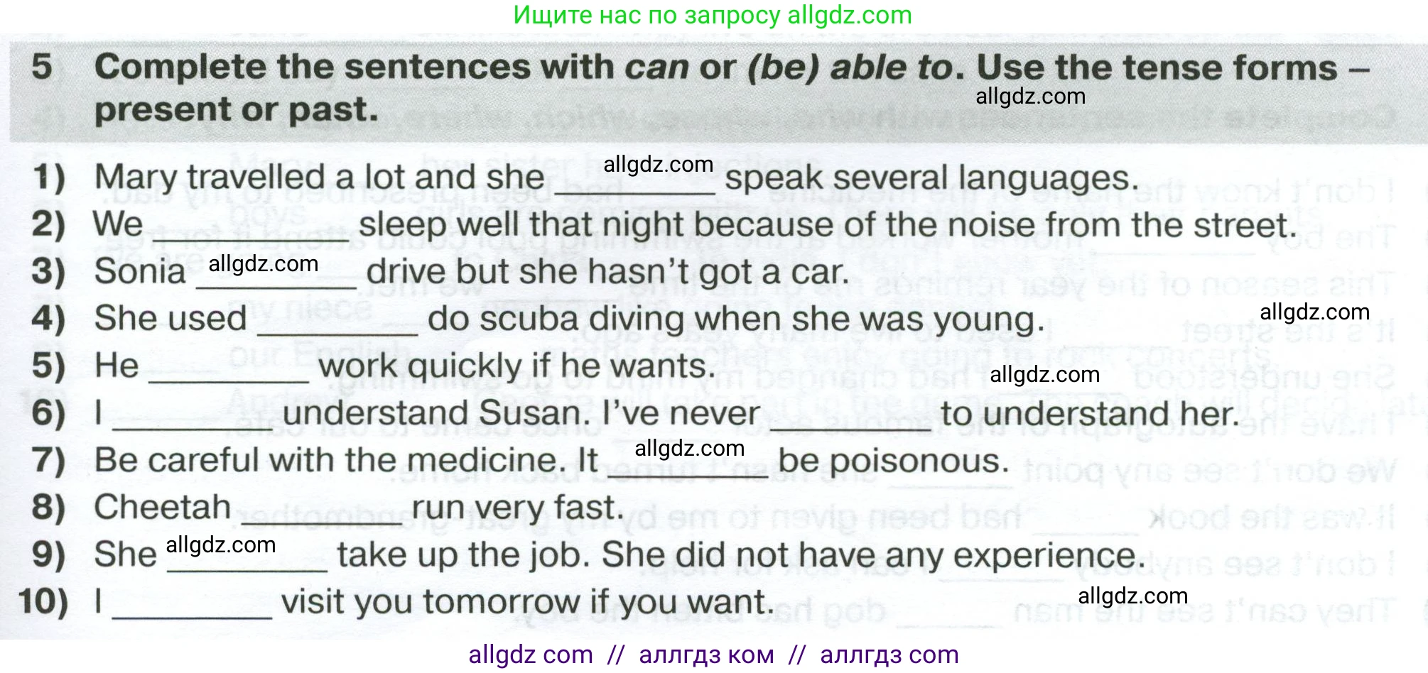 Английский язык (english), 7 класс сборник грамматических упражнений, автор: Смирнов Алексей Валерьевич, издательство Просвещение, Москва, 2023, белого цвета, страница 37, номер 5, Условие 2023-2027